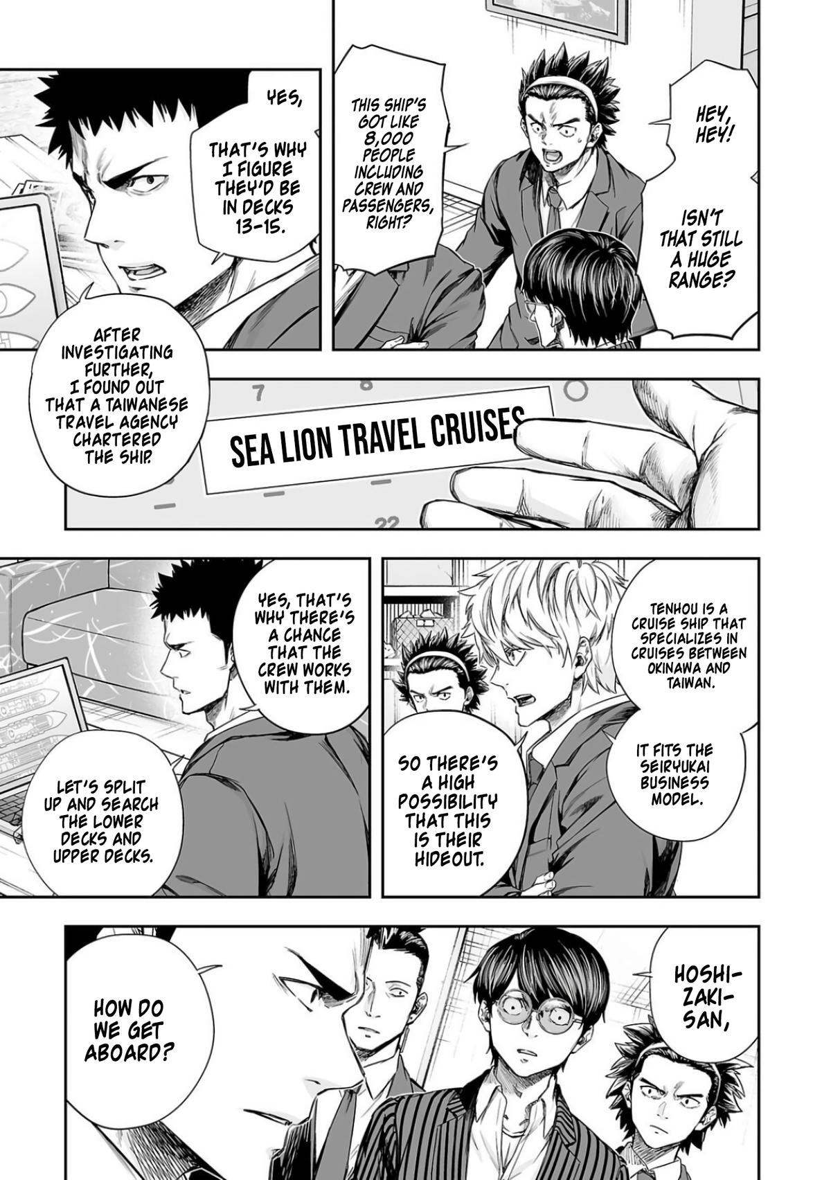 Tsuyoshi: Daremo Katenai, Aitsu ni wa Chap 324 - Next Chap 325