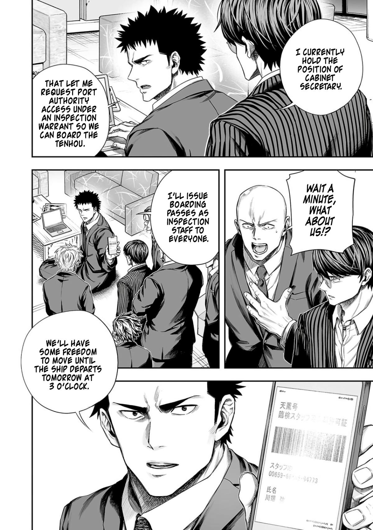 Tsuyoshi: Daremo Katenai, Aitsu ni wa Chap 324 - Next Chap 325