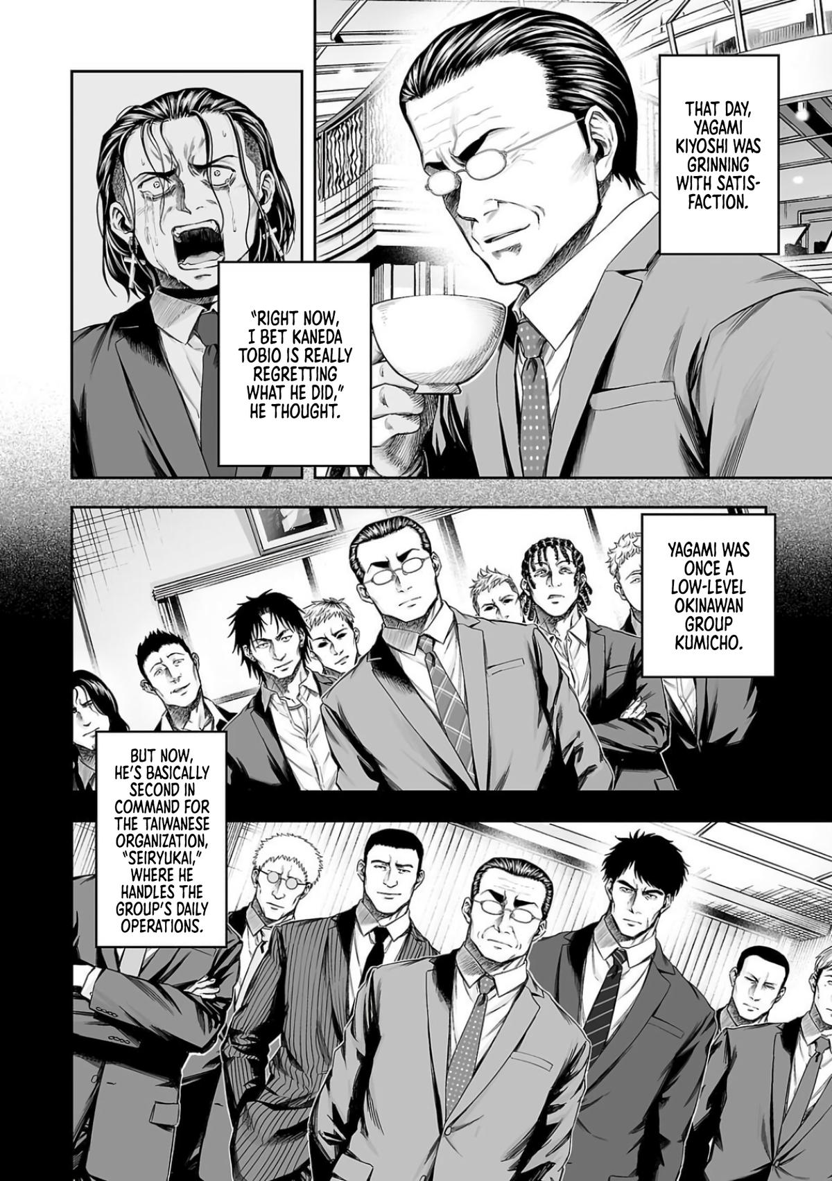 Tsuyoshi: Daremo Katenai, Aitsu ni wa Chap 324 - Next Chap 325