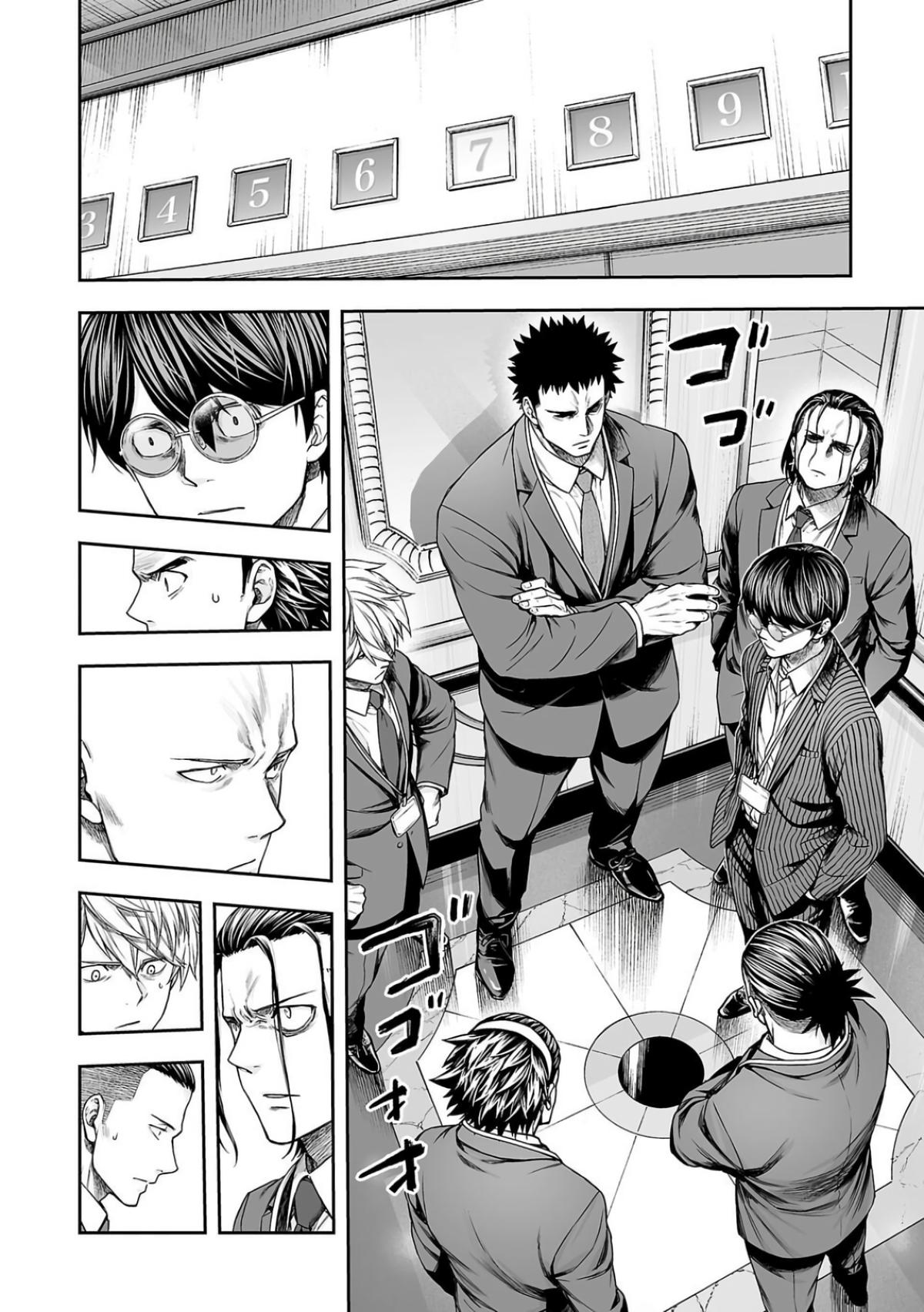 Tsuyoshi: Daremo Katenai, Aitsu ni wa Chap 326 - Next Chap 327