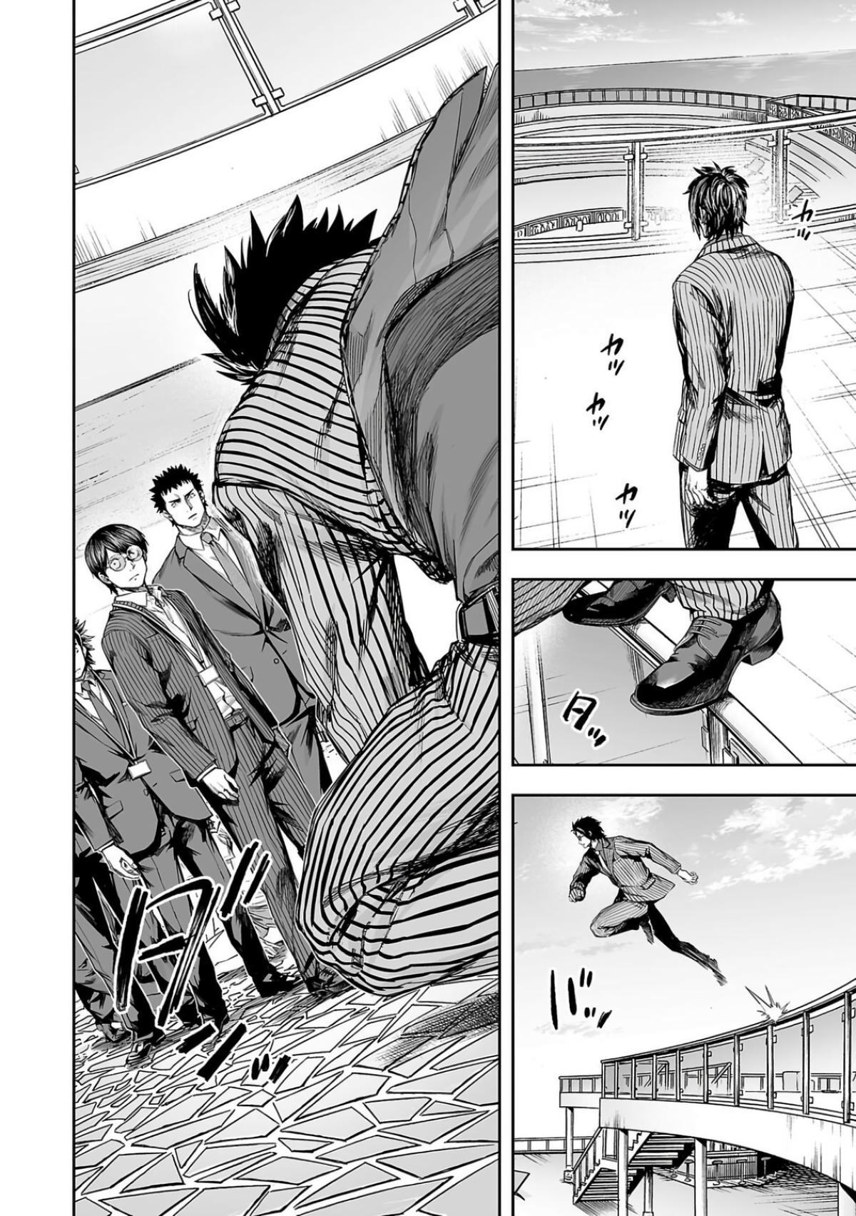 Tsuyoshi: Daremo Katenai, Aitsu ni wa Chap 329 - Next Chap 330