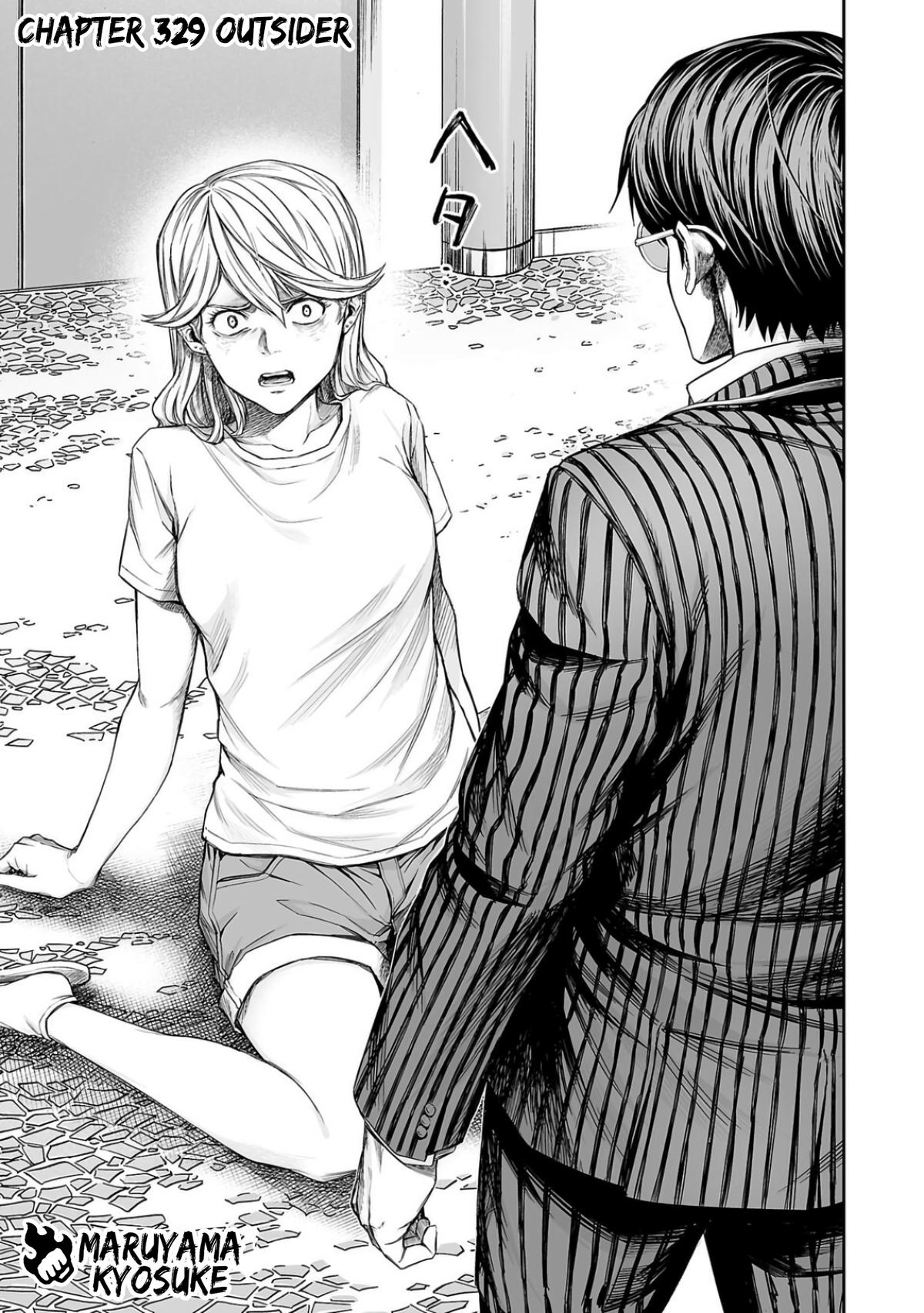 Tsuyoshi: Daremo Katenai, Aitsu ni wa Chap 329 - Next Chap 330