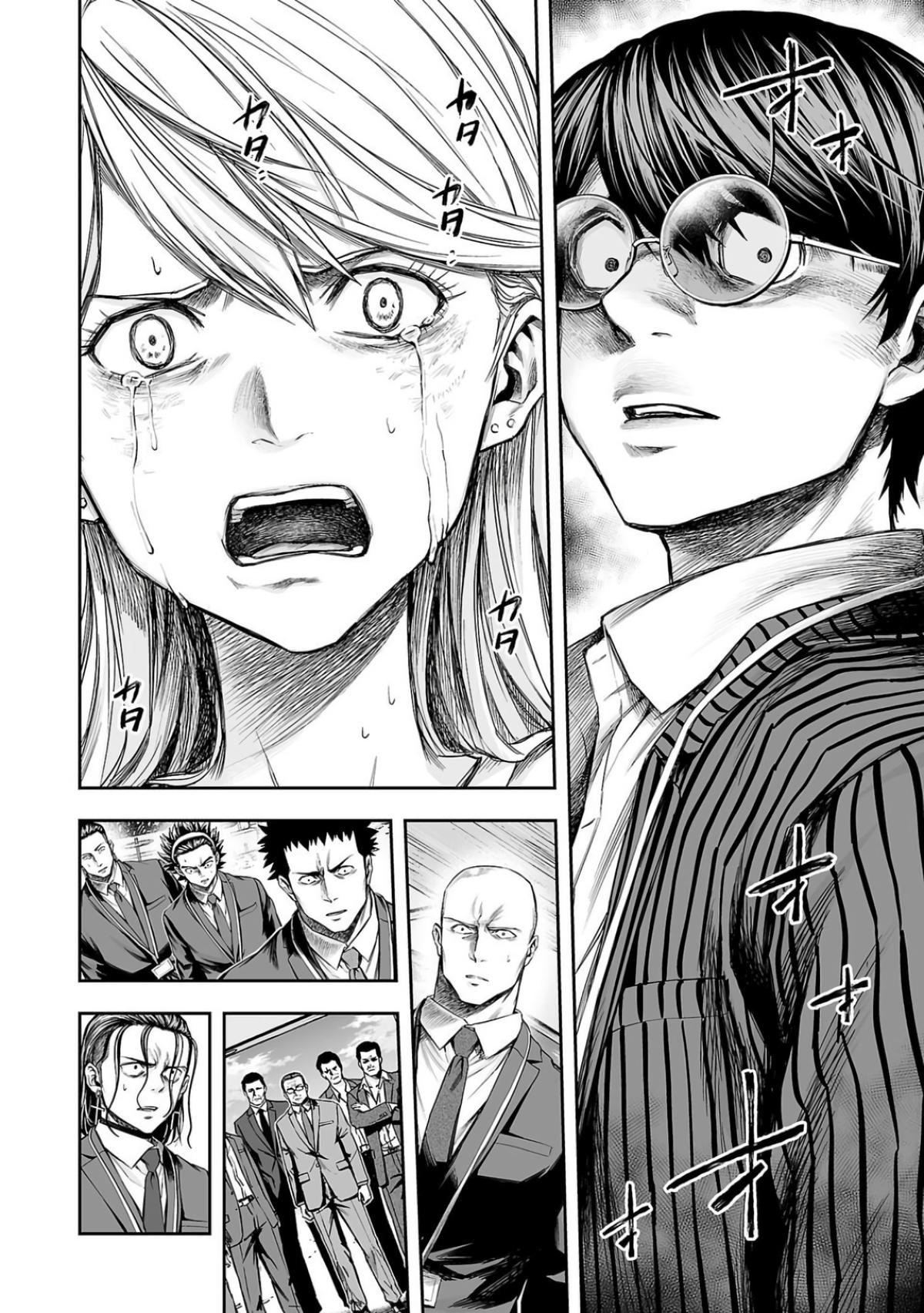 Tsuyoshi: Daremo Katenai, Aitsu ni wa Chap 329 - Next Chap 330