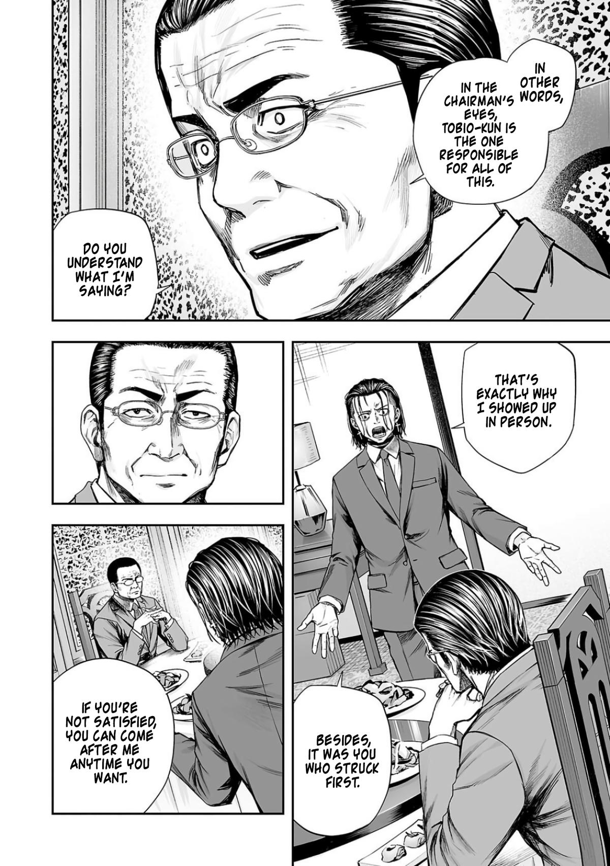 Tsuyoshi: Daremo Katenai, Aitsu ni wa Chap 320 - Next Chap 321