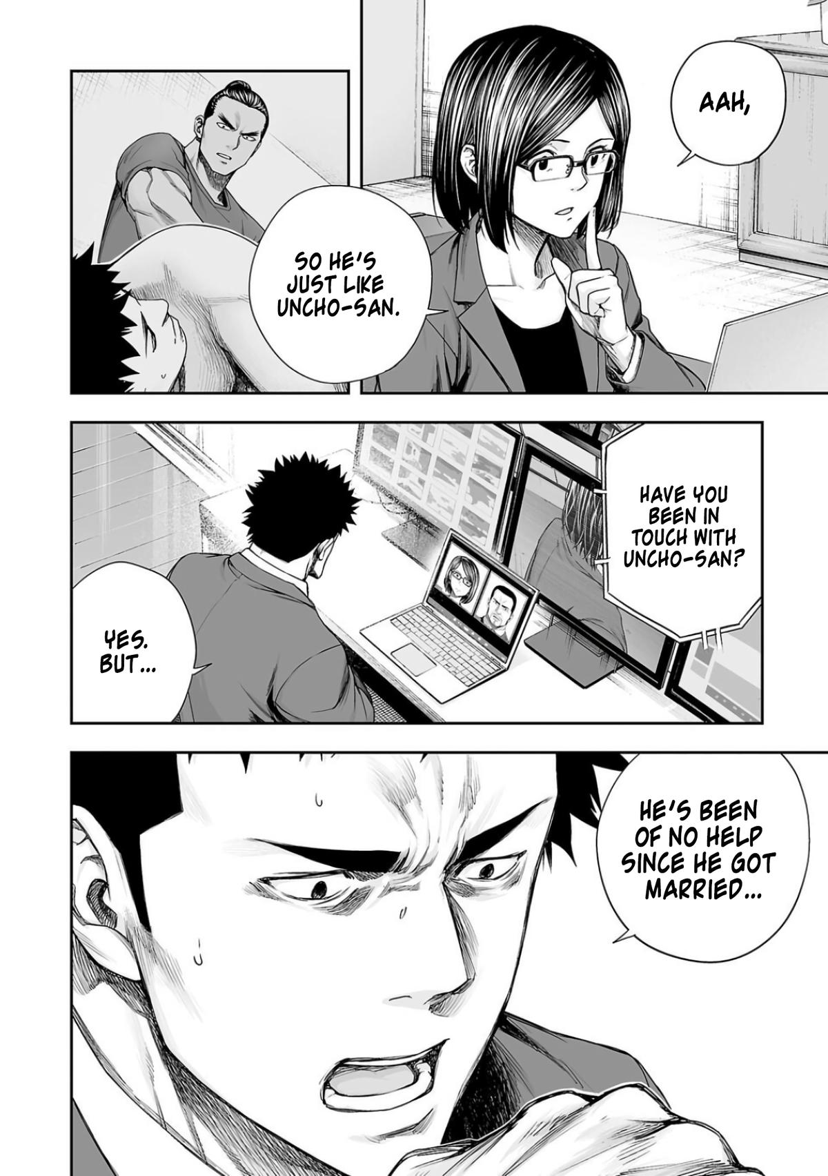 Tsuyoshi: Daremo Katenai, Aitsu ni wa Chap 320 - Next Chap 321