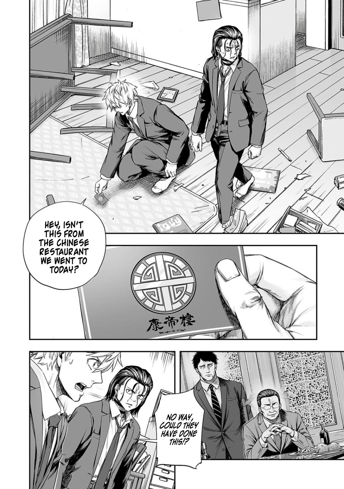 Tsuyoshi: Daremo Katenai, Aitsu ni wa Chap 321 - Next Chap 322