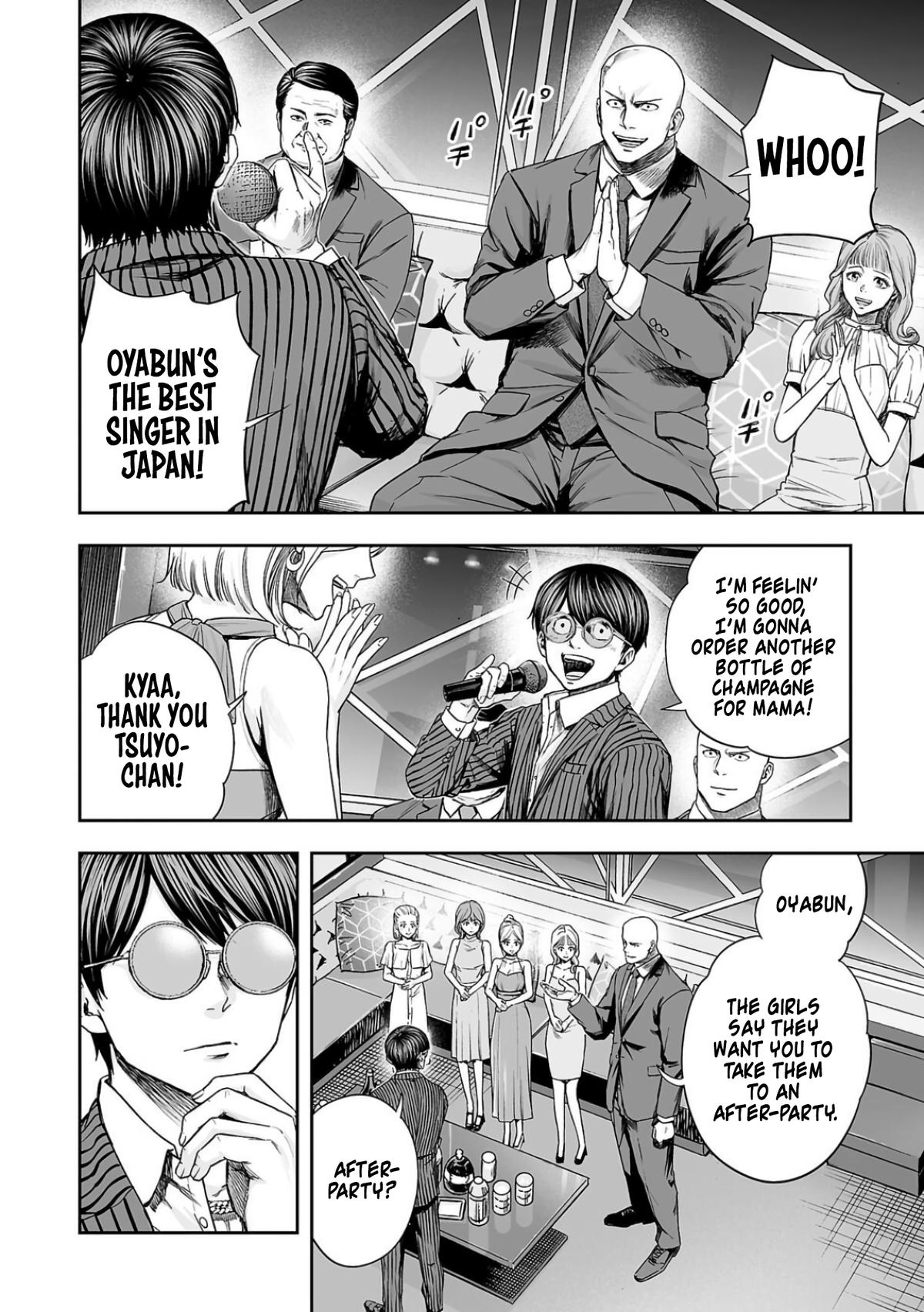 Tsuyoshi: Daremo Katenai, Aitsu ni wa Chap 321 - Next Chap 322