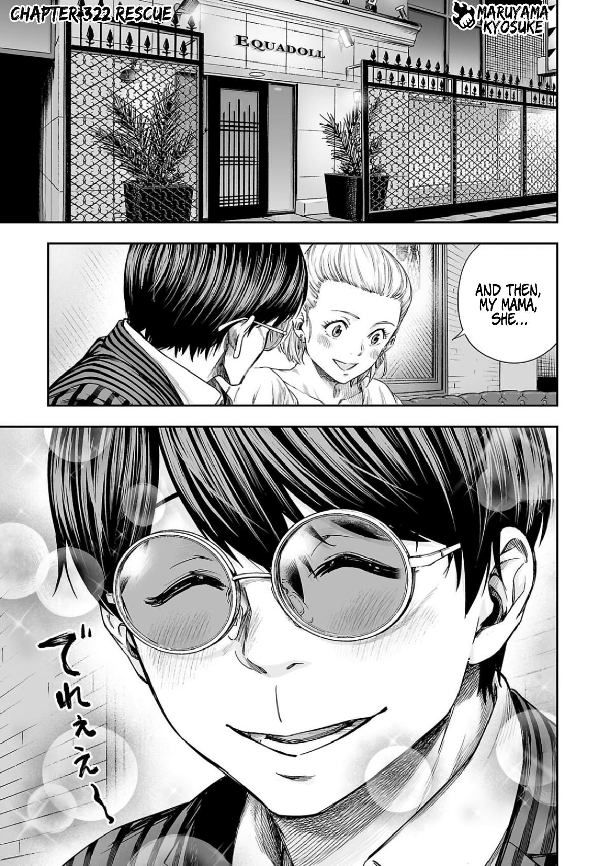 Tsuyoshi: Daremo Katenai, Aitsu ni wa Chap 322 - Next Chap 323