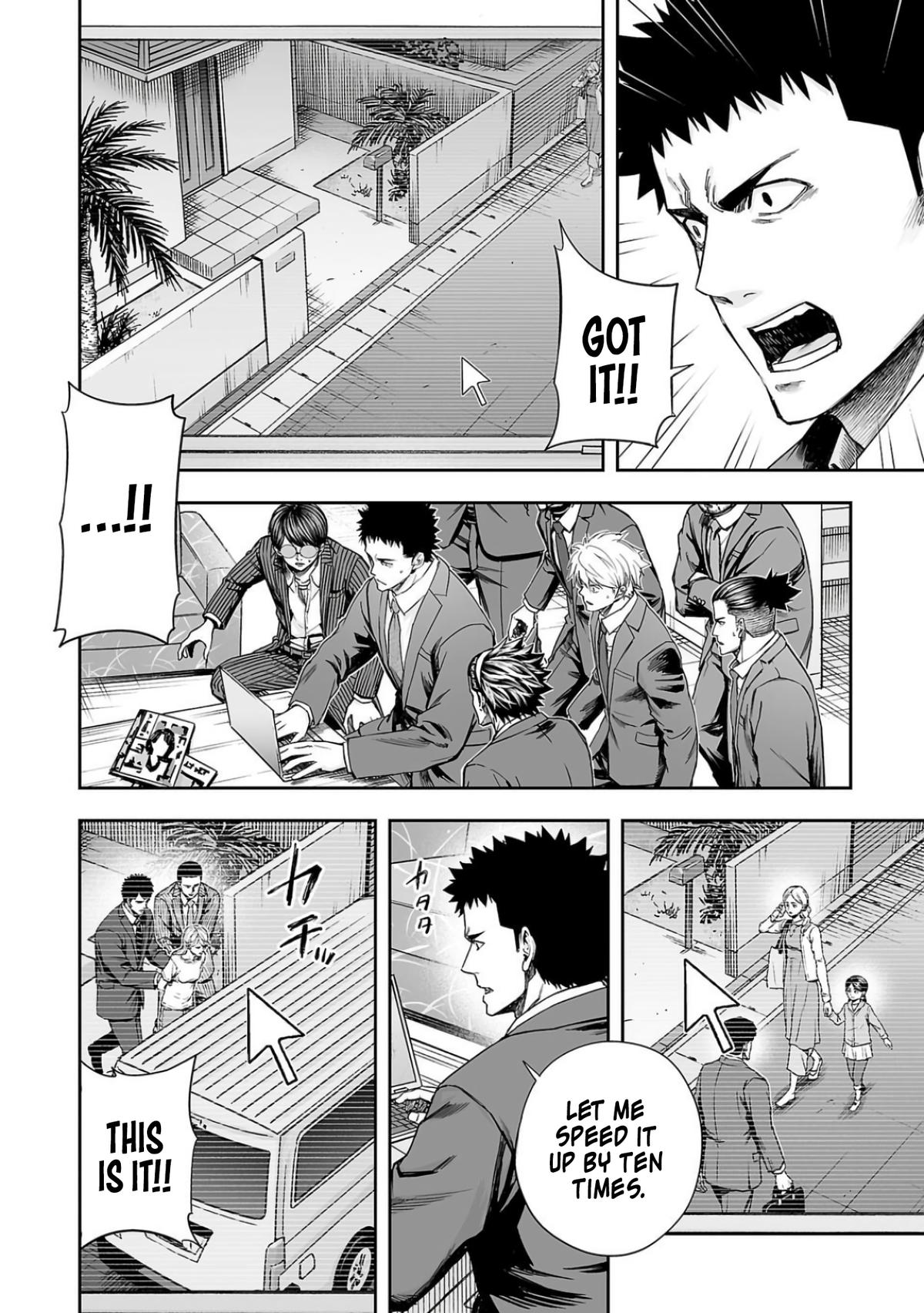 Tsuyoshi: Daremo Katenai, Aitsu ni wa Chap 323 - Next Chap 324