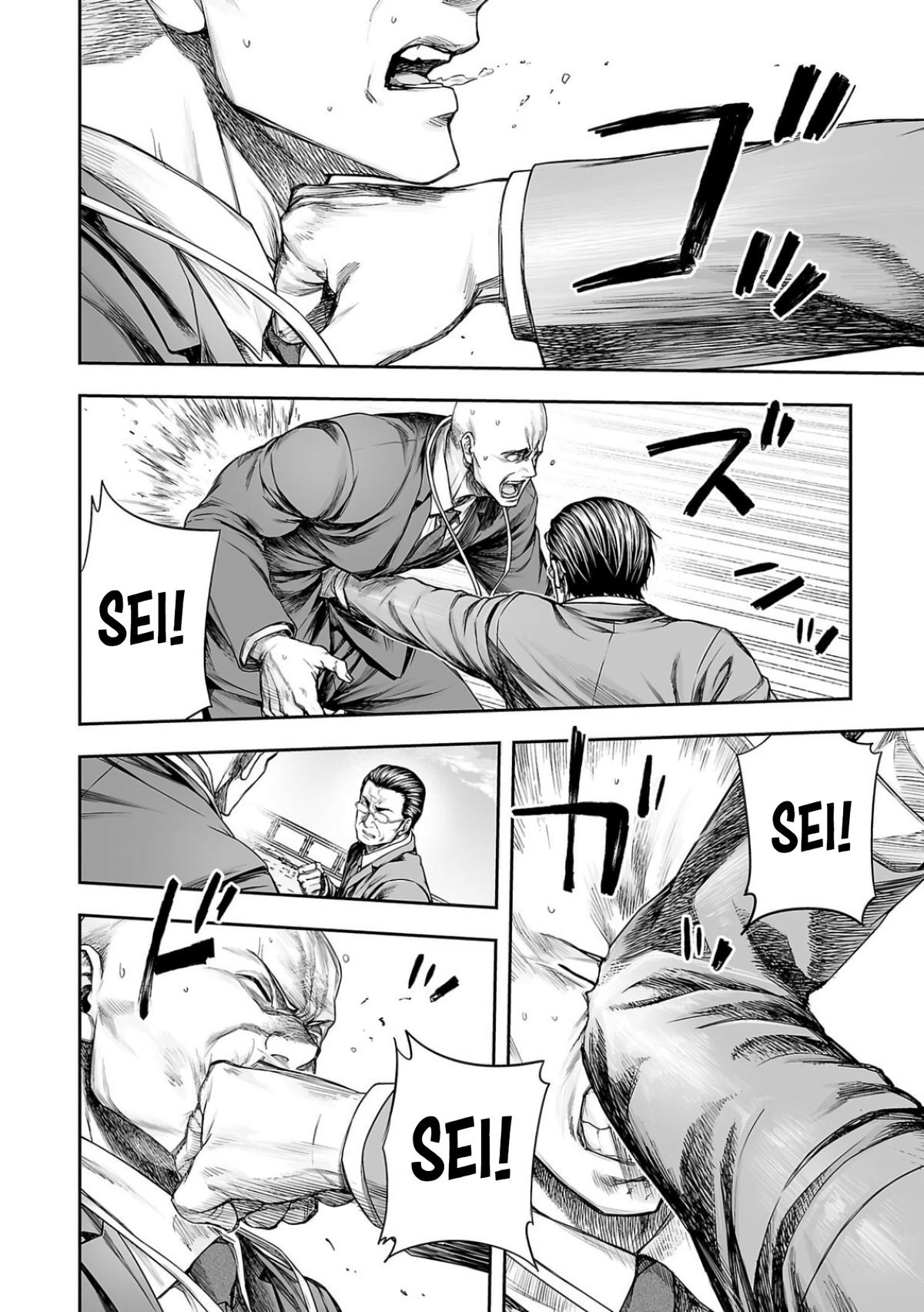 Tsuyoshi: Daremo Katenai, Aitsu ni wa Chap 332 - Next Chap 333