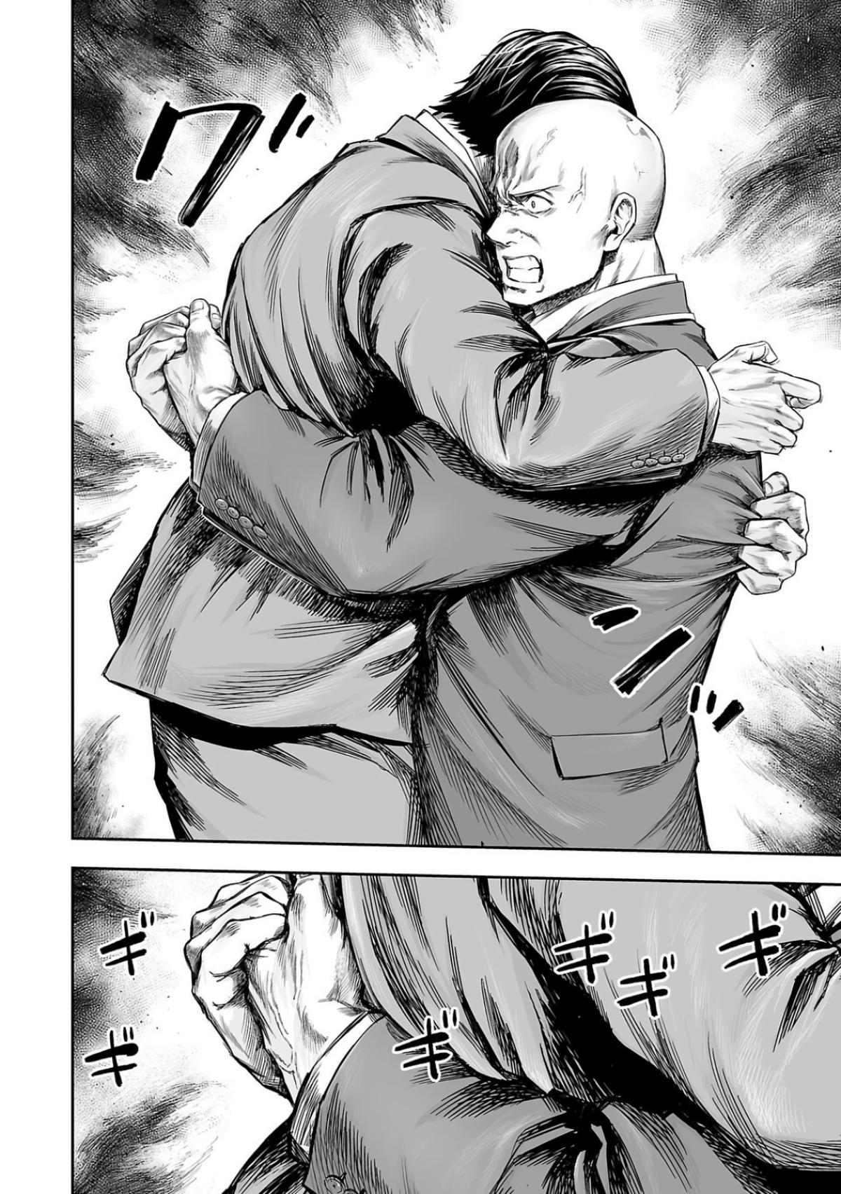 Tsuyoshi: Daremo Katenai, Aitsu ni wa Chap 332 - Next Chap 333