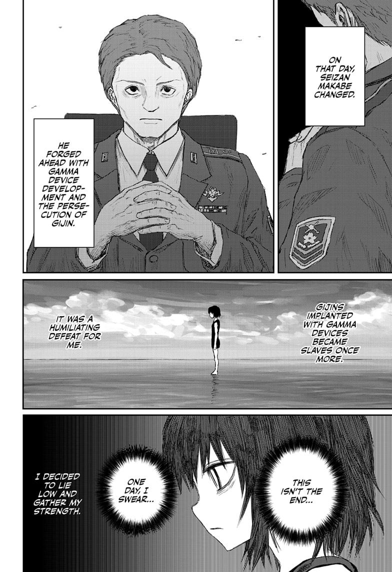 Shojo Null Chap 24 - Next Chap 25