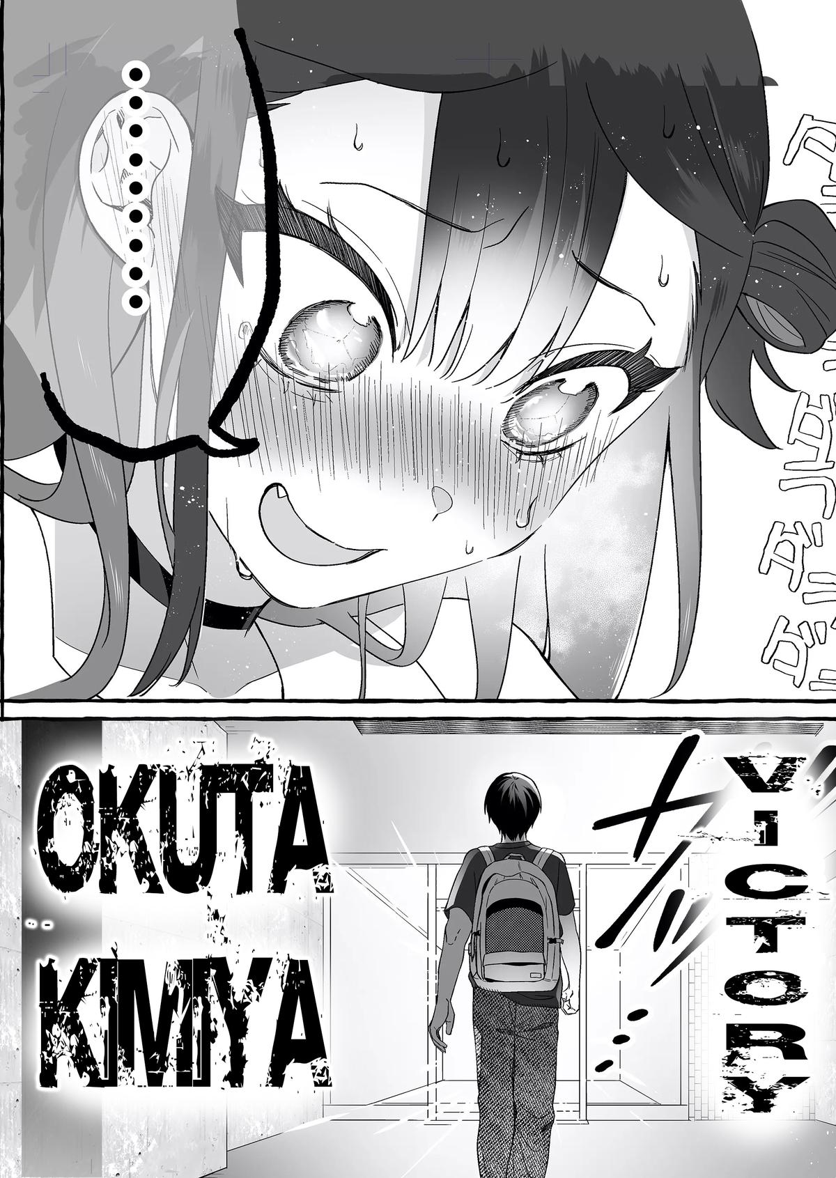 Damedol to Sekai ni Hitori dake no Fan Chap 5 - Next Chap 6