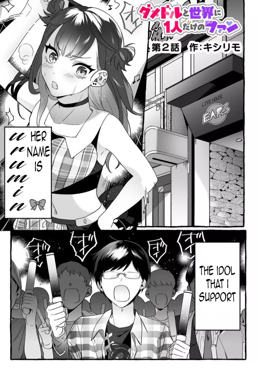 Damedol to Sekai ni Hitori dake no Fan Chap 2 - Next Chap 3