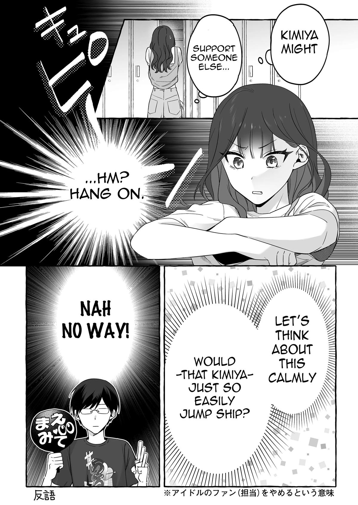 Damedol to Sekai ni Hitori dake no Fan Chap 17 - Next Chap 18