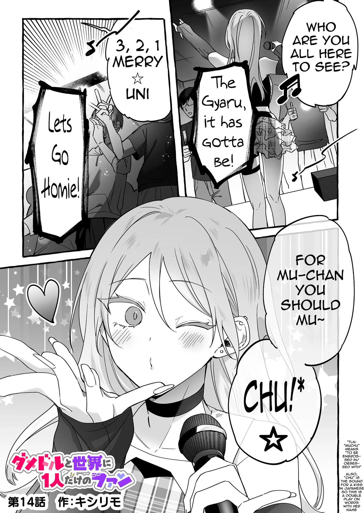 Damedol to Sekai ni Hitori dake no Fan Chap 14 - Next Chap 15