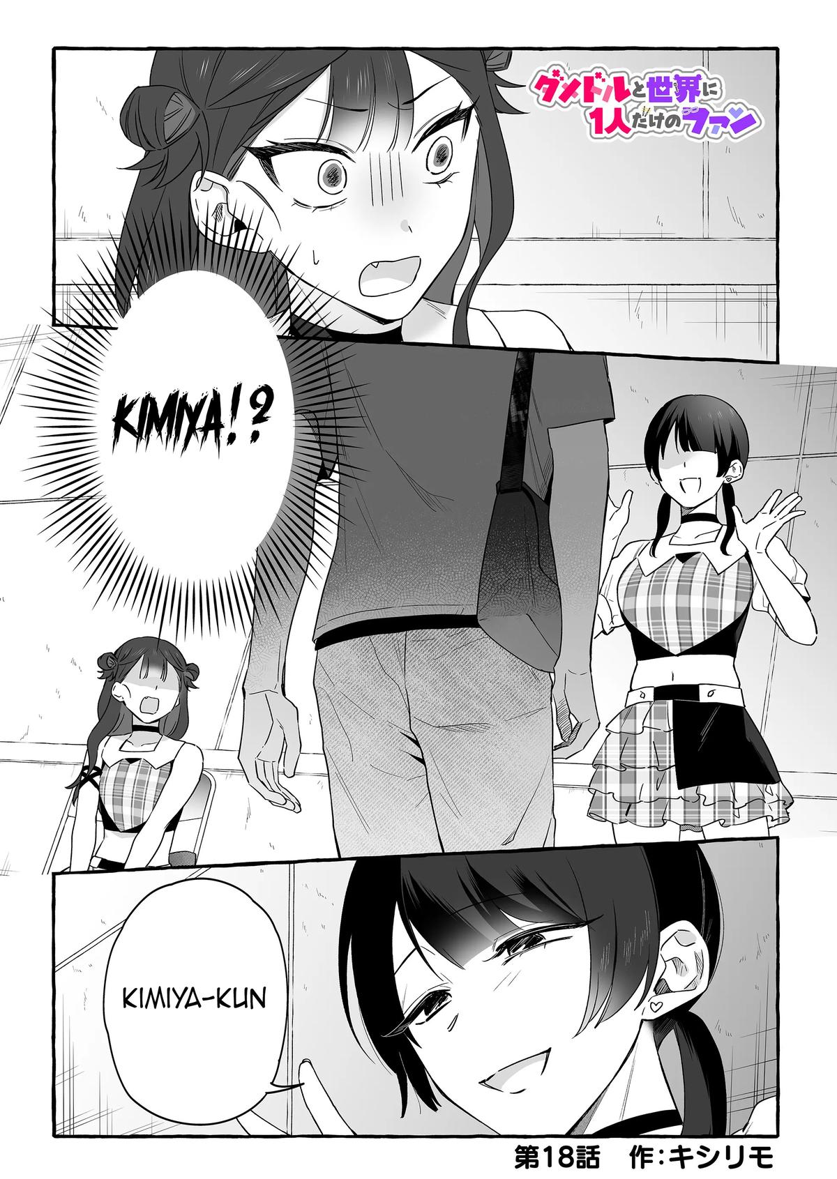Damedol to Sekai ni Hitori dake no Fan Chap 18 - Next Chap 19