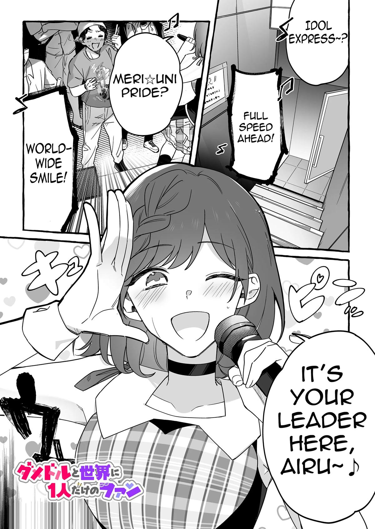 Damedol to Sekai ni Hitori dake no Fan Chap 12 - Next Chap 13