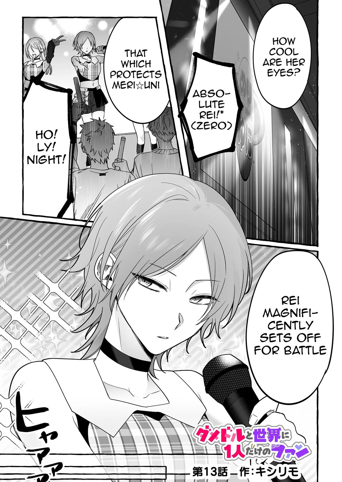 Damedol to Sekai ni Hitori dake no Fan Chap 13 - Next Chap 14