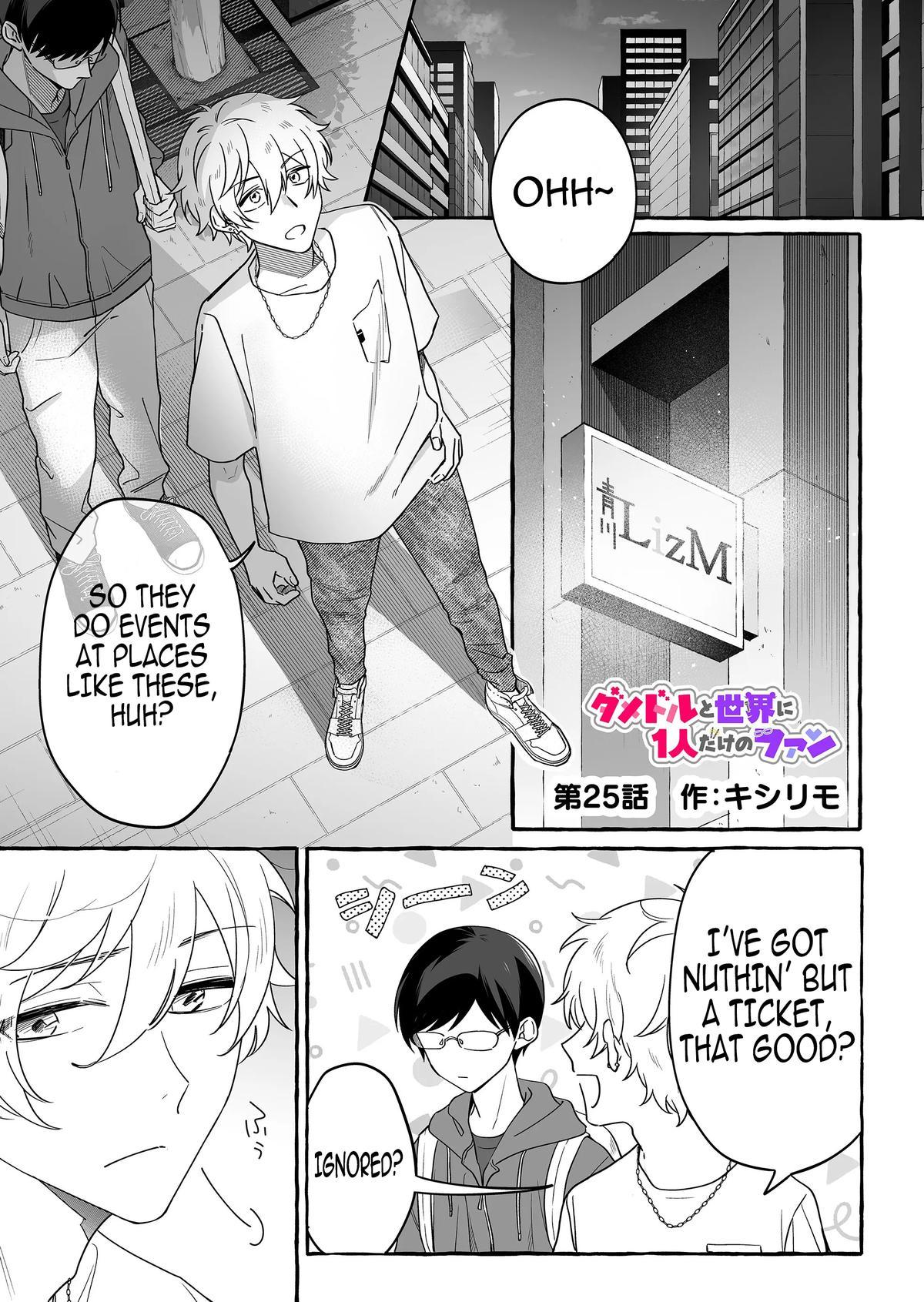 Damedol to Sekai ni Hitori dake no Fan Chap 25 - Next Chap 26
