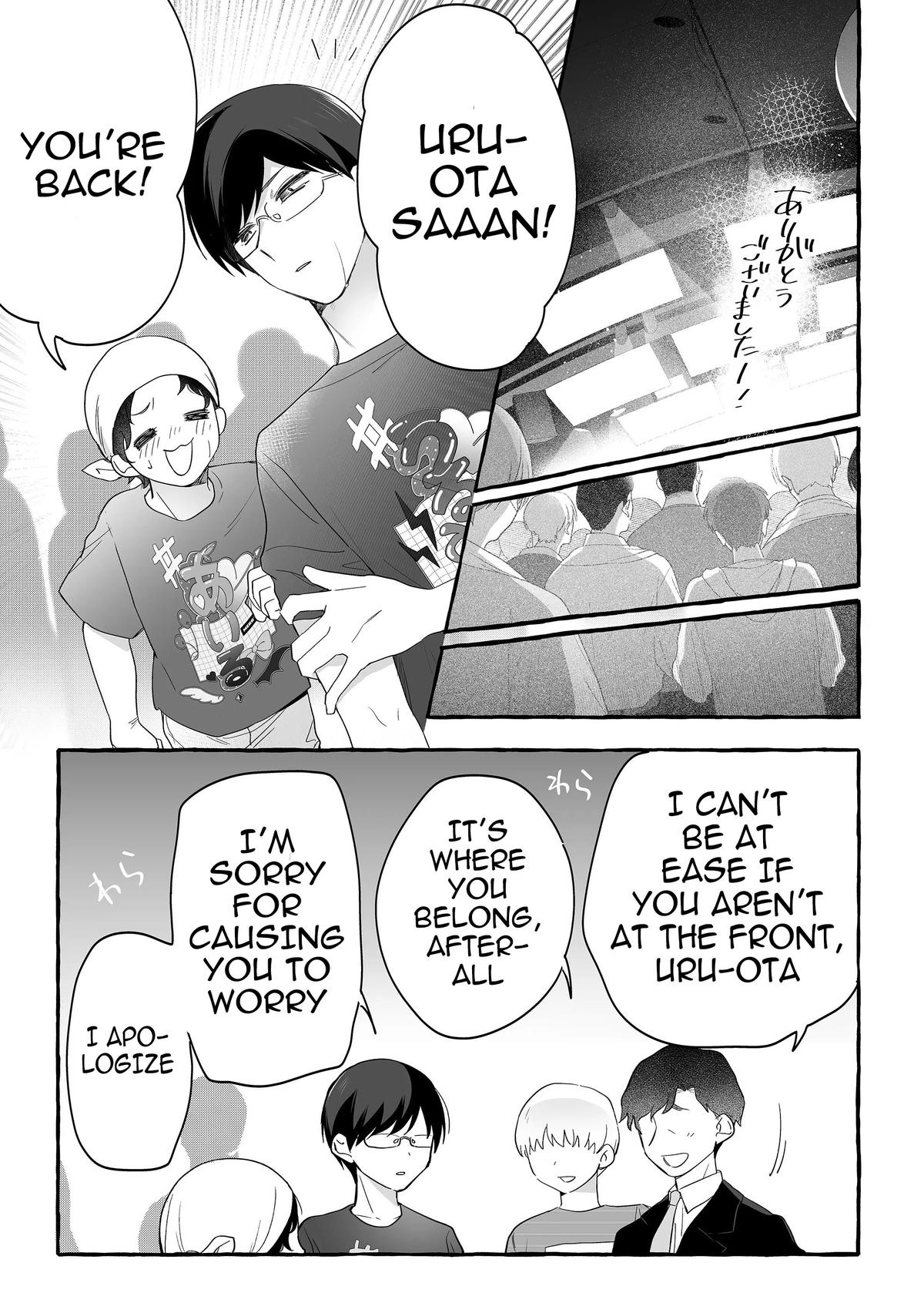 Damedol to Sekai ni Hitori dake no Fan Chap 26 - Next Chap 27