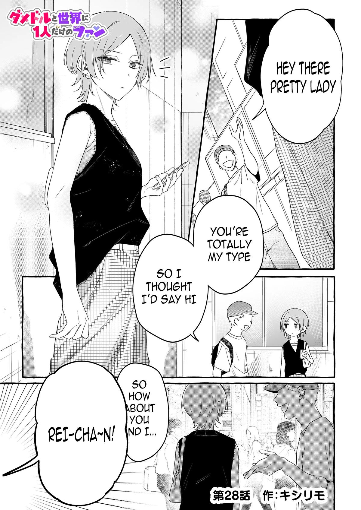 Damedol to Sekai ni Hitori dake no Fan Chap 28 - Next Chap 29