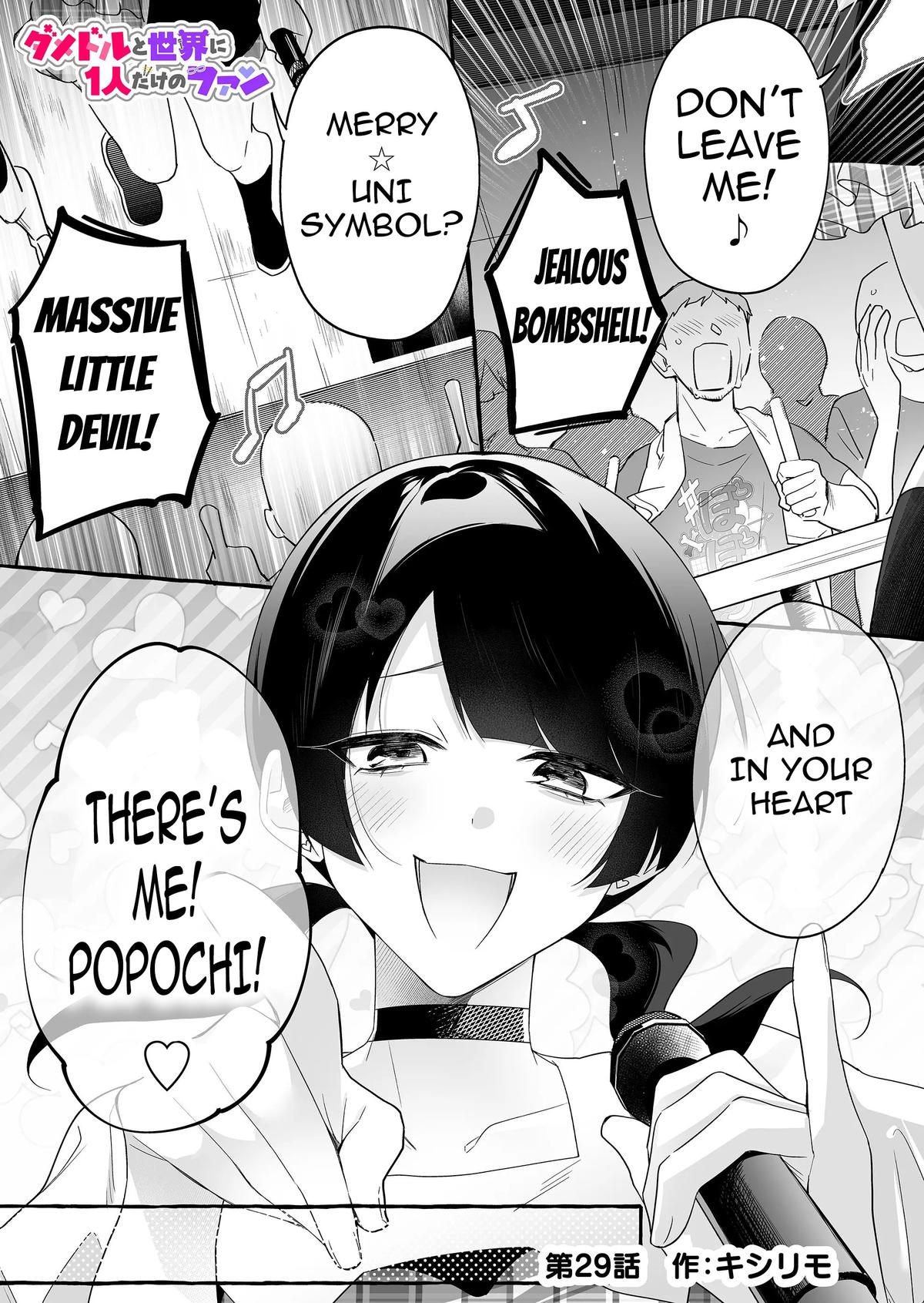 Damedol to Sekai ni Hitori dake no Fan Chap 29 - Next Chap 30