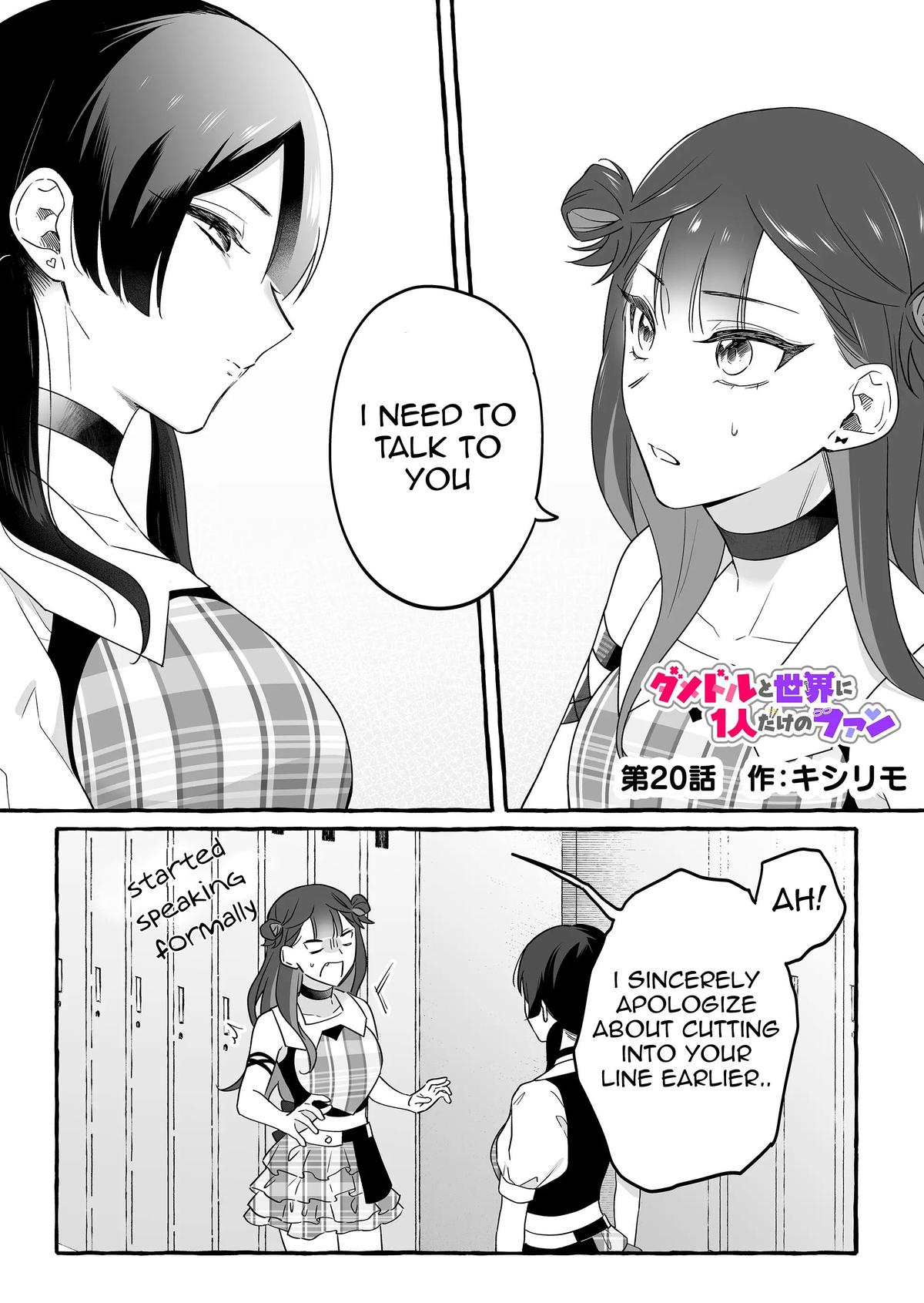 Damedol to Sekai ni Hitori dake no Fan Chap 20 - Next Chap 21