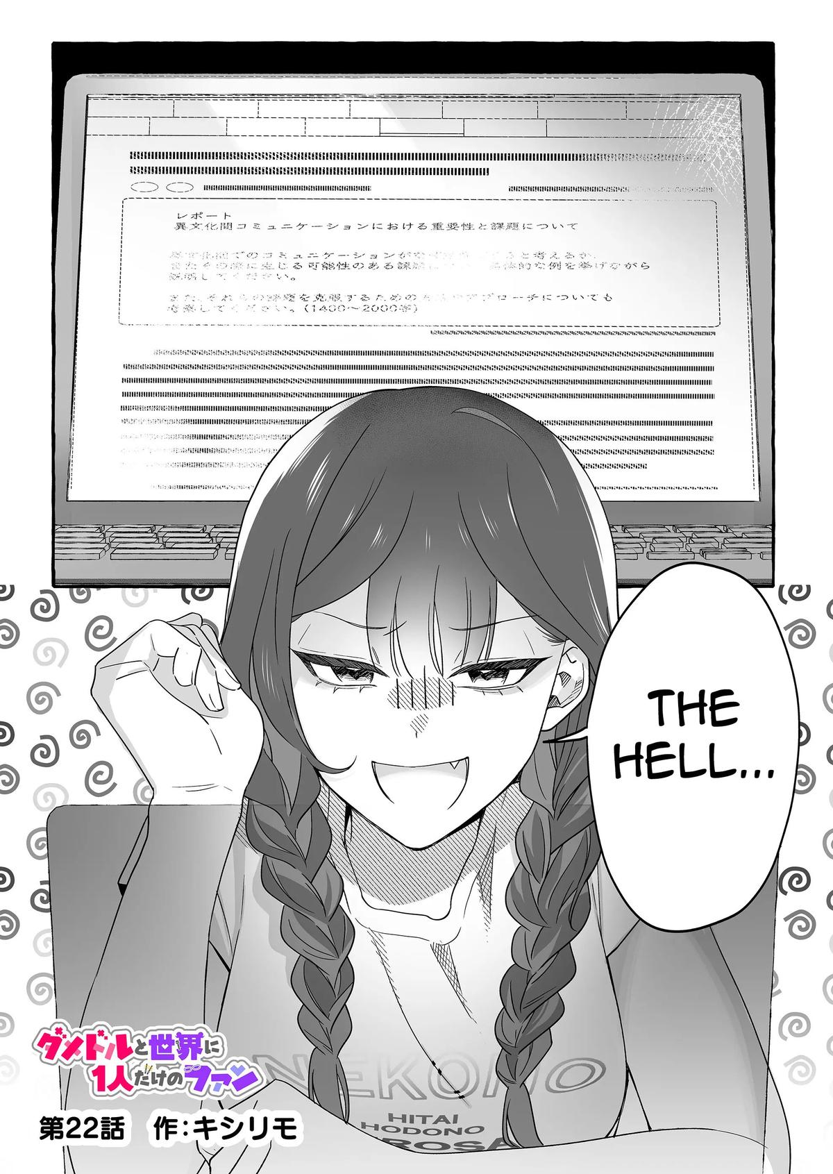 Damedol to Sekai ni Hitori dake no Fan Chap 22 - Next Chap 23