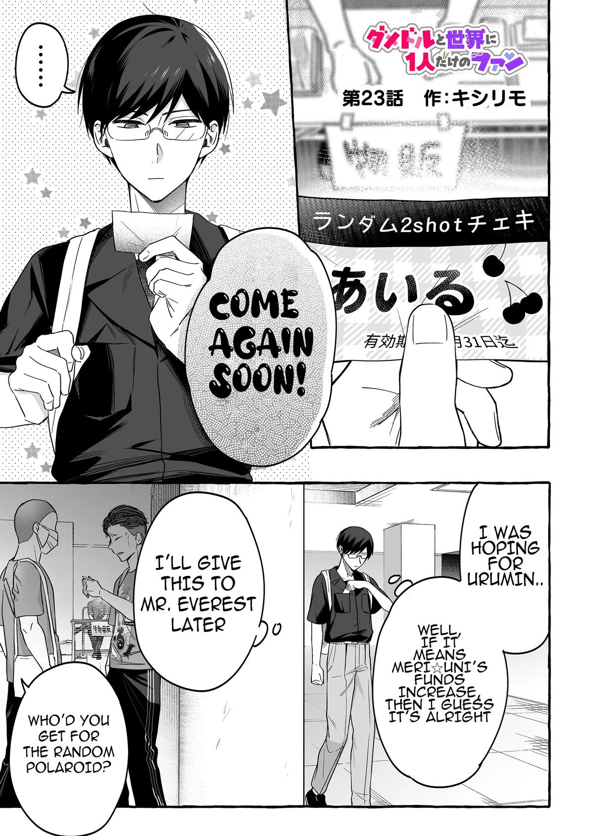 Damedol to Sekai ni Hitori dake no Fan Chap 23 - Next Chap 24