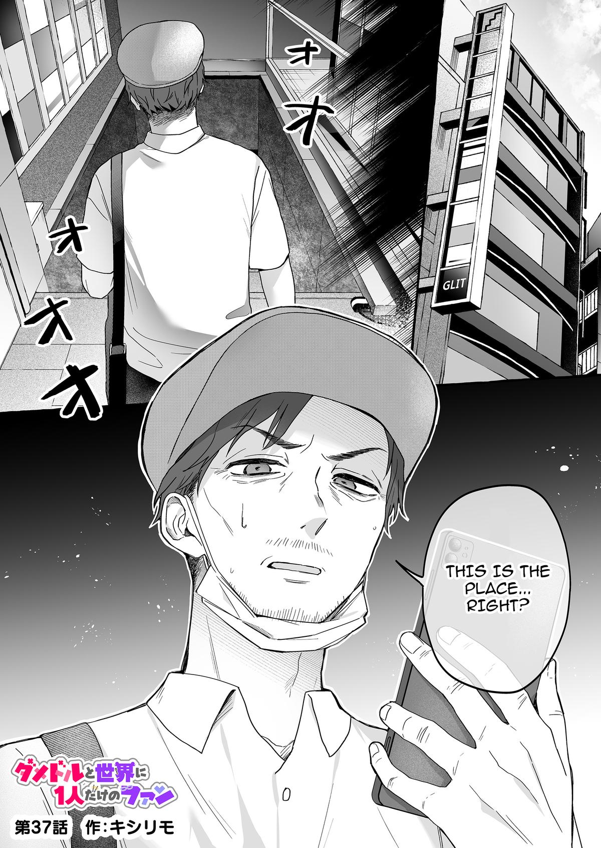 Damedol to Sekai ni Hitori dake no Fan Chap 37 - Next Chap 38