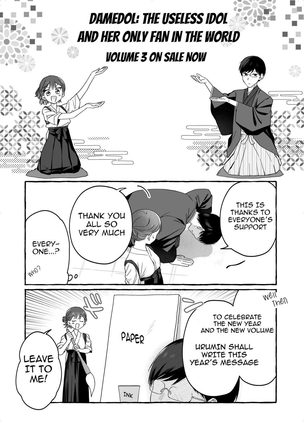 Damedol to Sekai ni Hitori dake no Fan Chap 36.5 - Next Chap 37.5