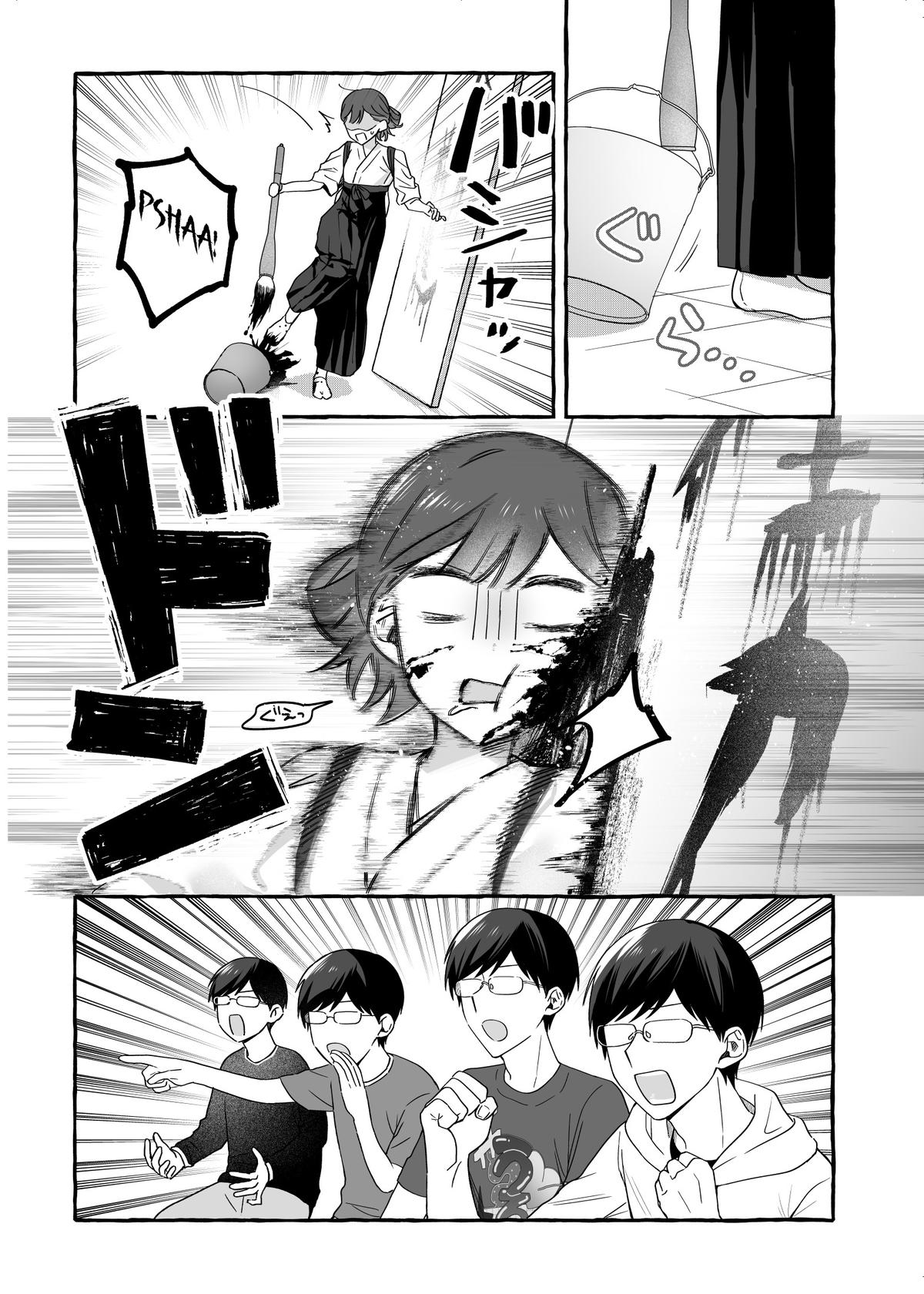 Damedol to Sekai ni Hitori dake no Fan Chap 36.5 - Next Chap 37.5