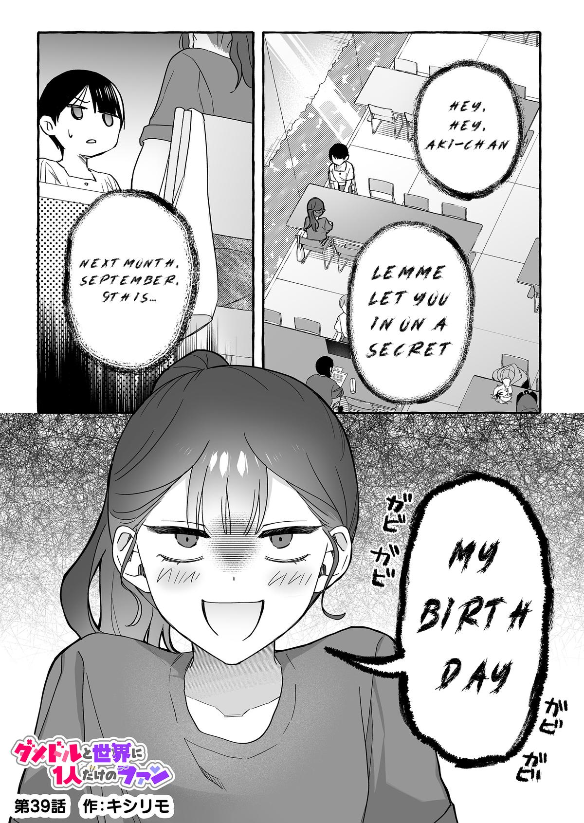 Damedol to Sekai ni Hitori dake no Fan Chap 39 - Next Chap 40