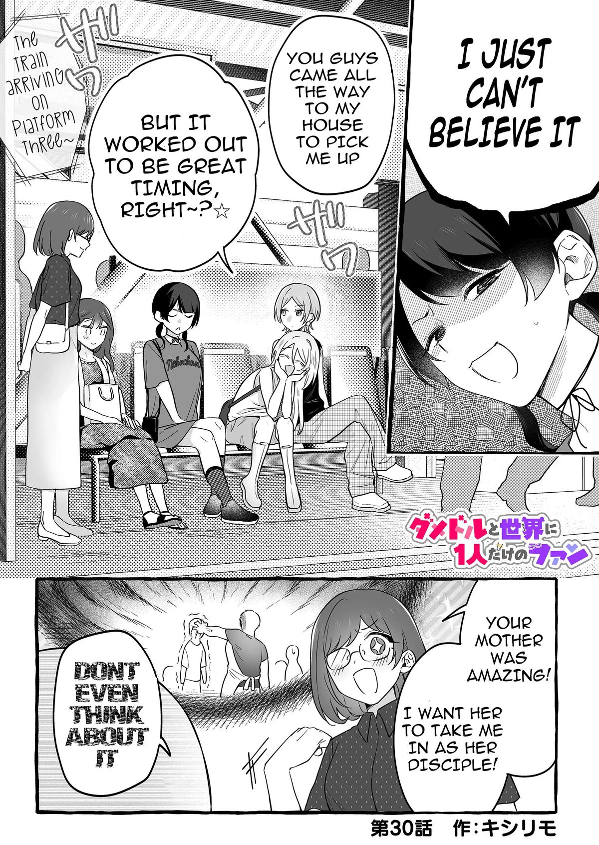 Damedol to Sekai ni Hitori dake no Fan Chap 30 - Next Chap 31