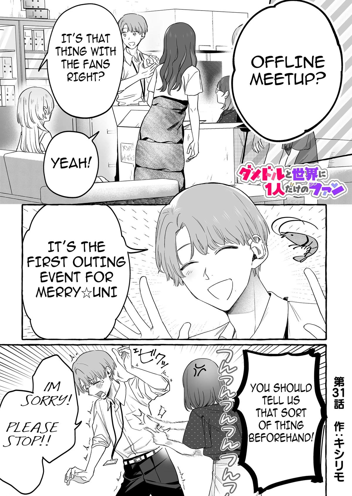 Damedol to Sekai ni Hitori dake no Fan Chap 31 - Next Chap 32