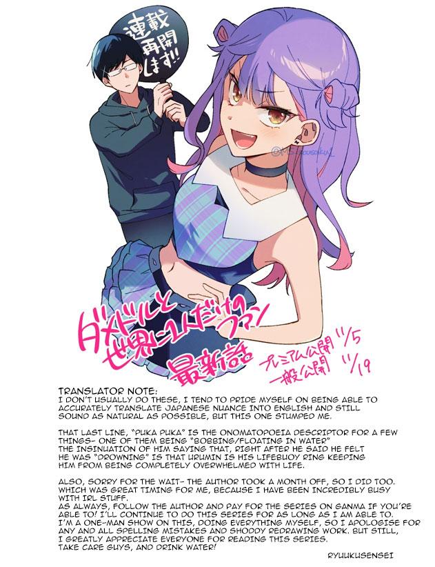 Damedol to Sekai ni Hitori dake no Fan Chap 32 - Next Chap 33