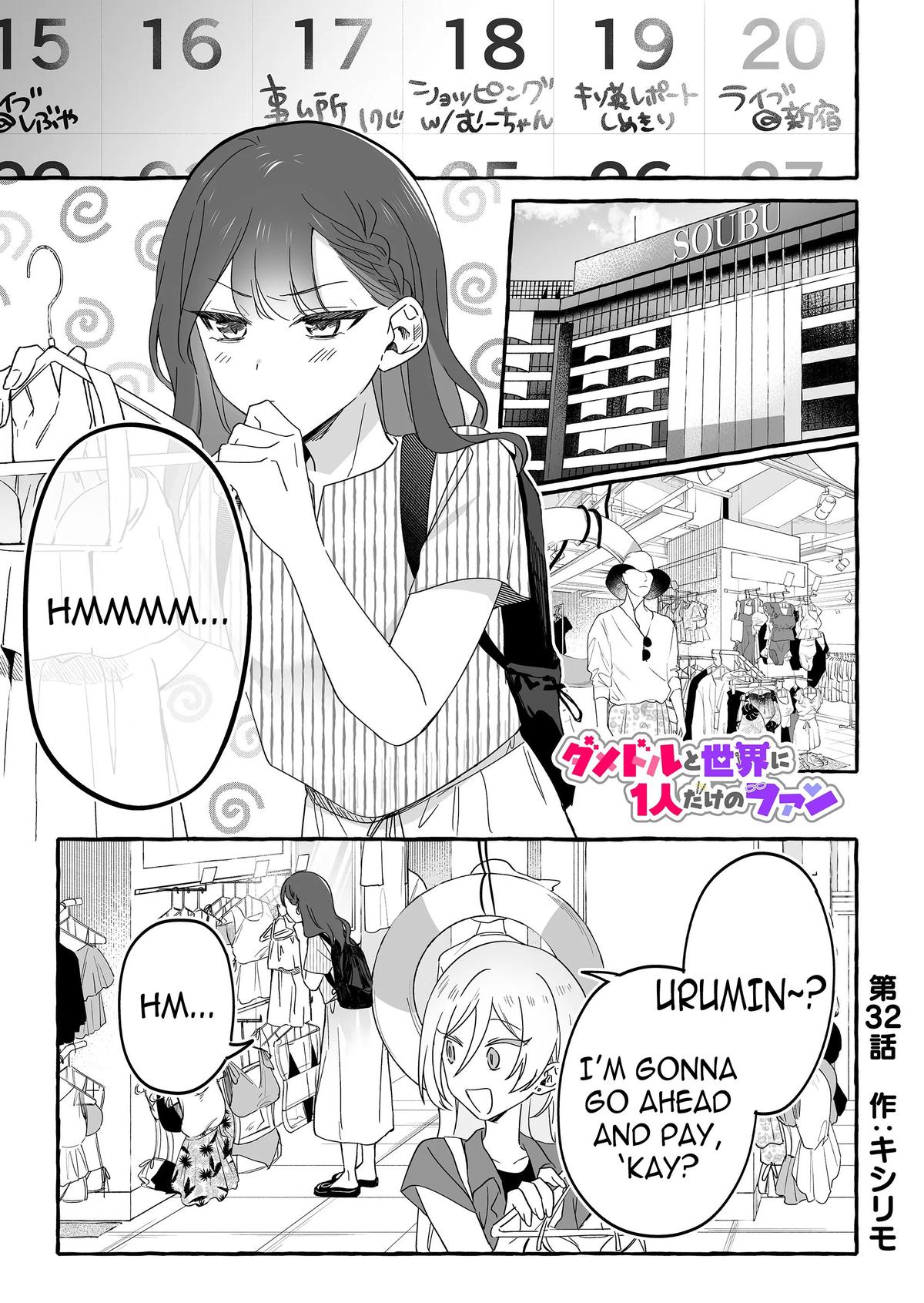 Damedol to Sekai ni Hitori dake no Fan Chap 32 - Next Chap 33