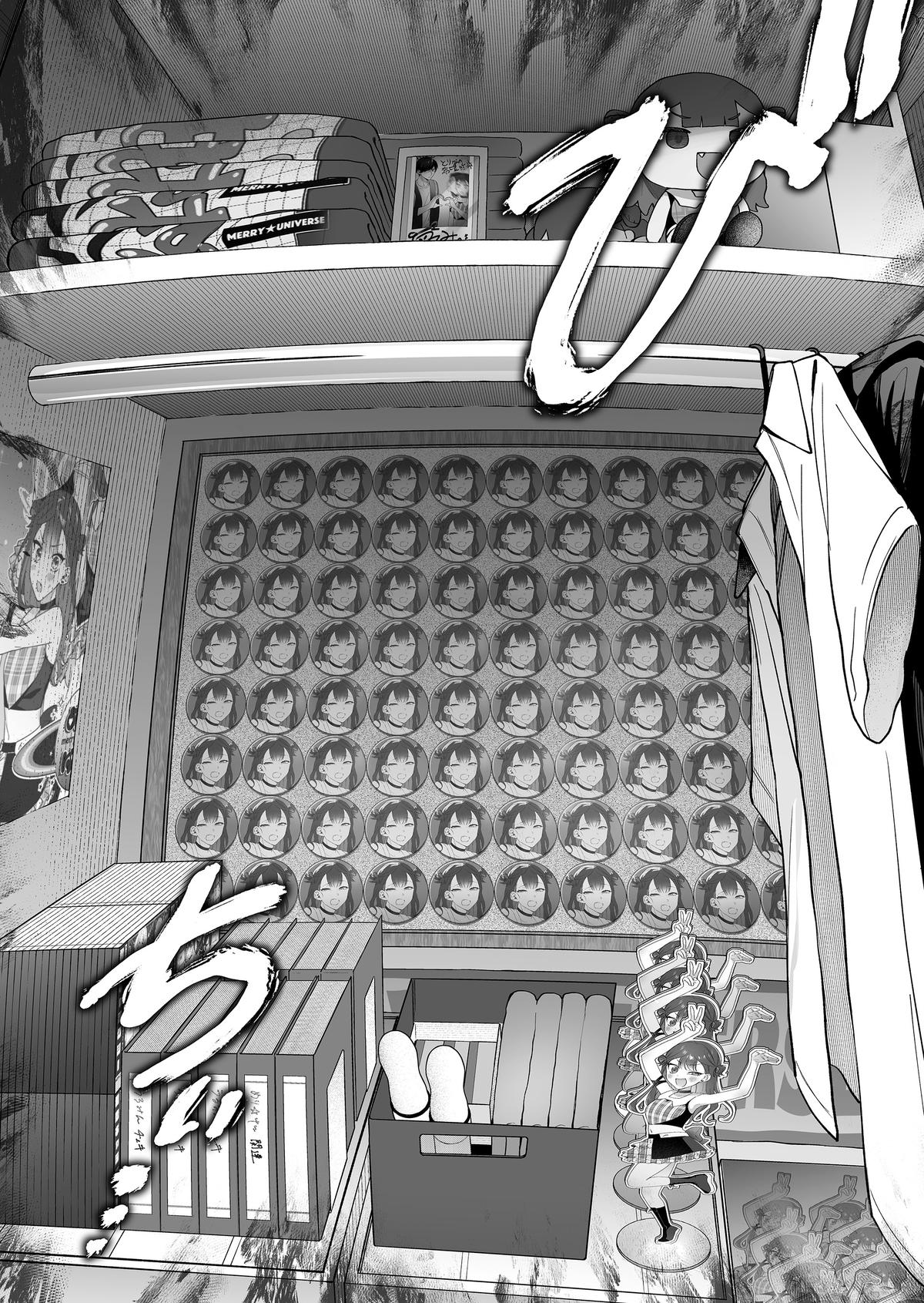 Damedol to Sekai ni Hitori dake no Fan Chap 44 - Next Chap 45