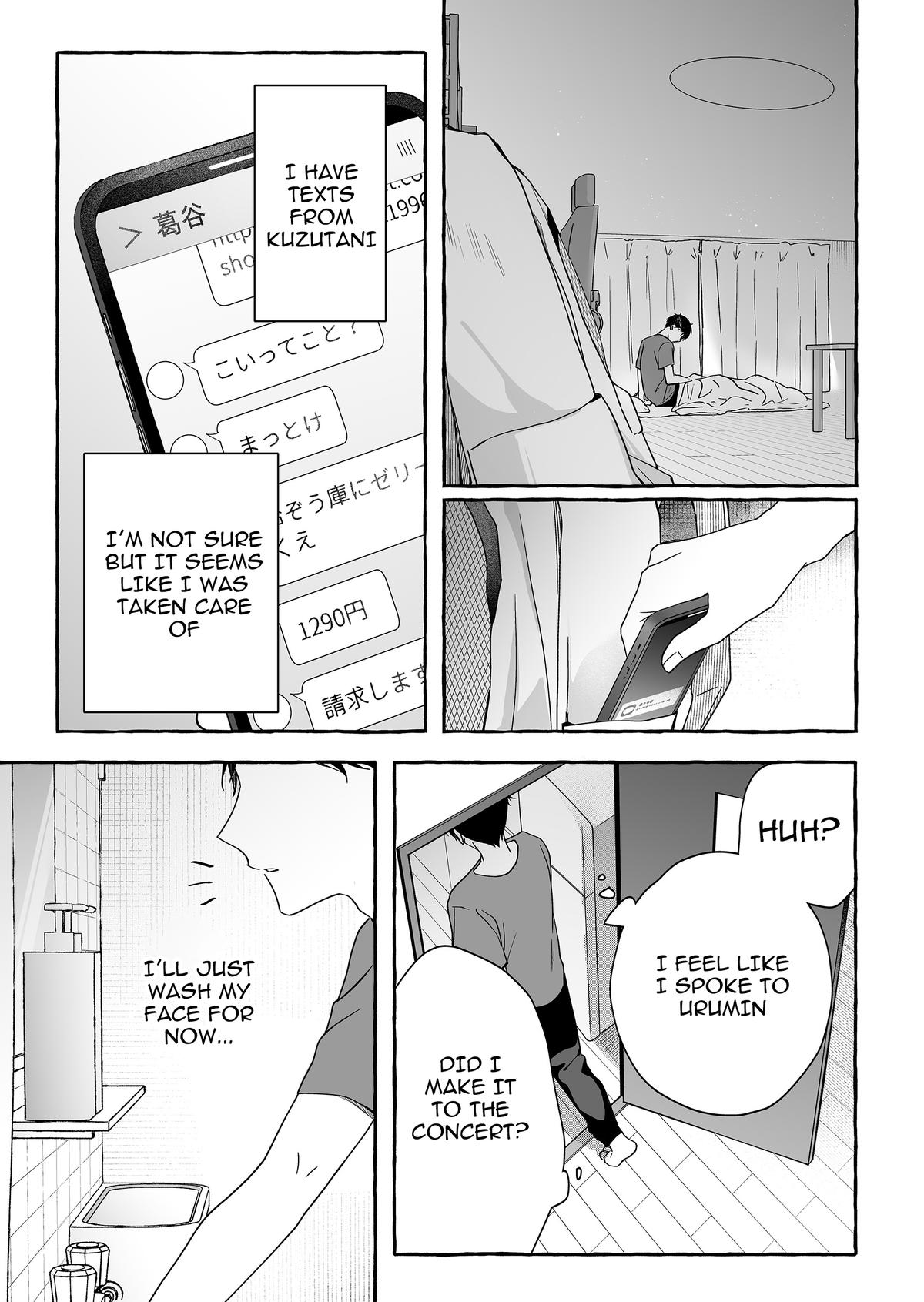 Damedol to Sekai ni Hitori dake no Fan Chap 45 - Next Chap 46