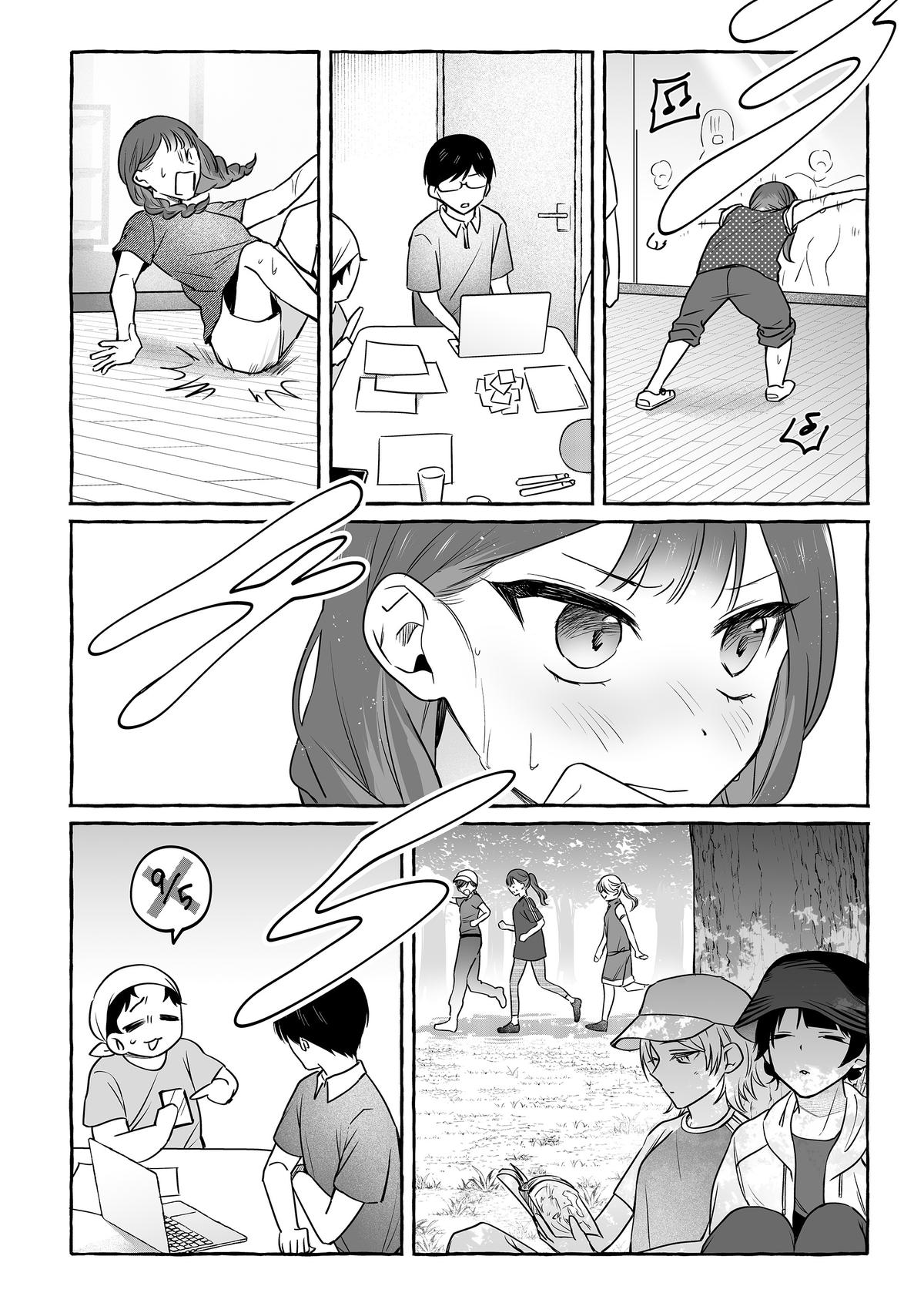 Damedol to Sekai ni Hitori dake no Fan Chap 48 - Next Chap 49