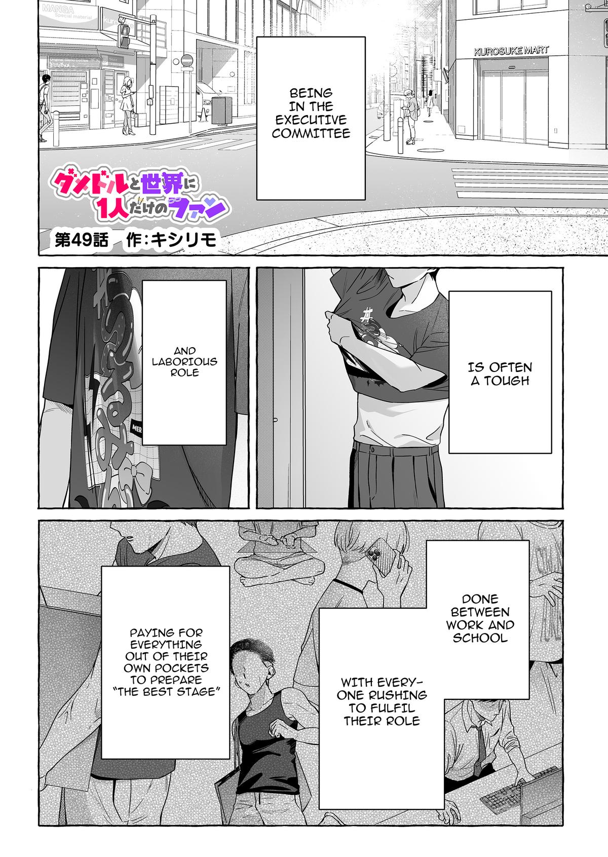 Damedol to Sekai ni Hitori dake no Fan Chap 49 - Next Chap 50