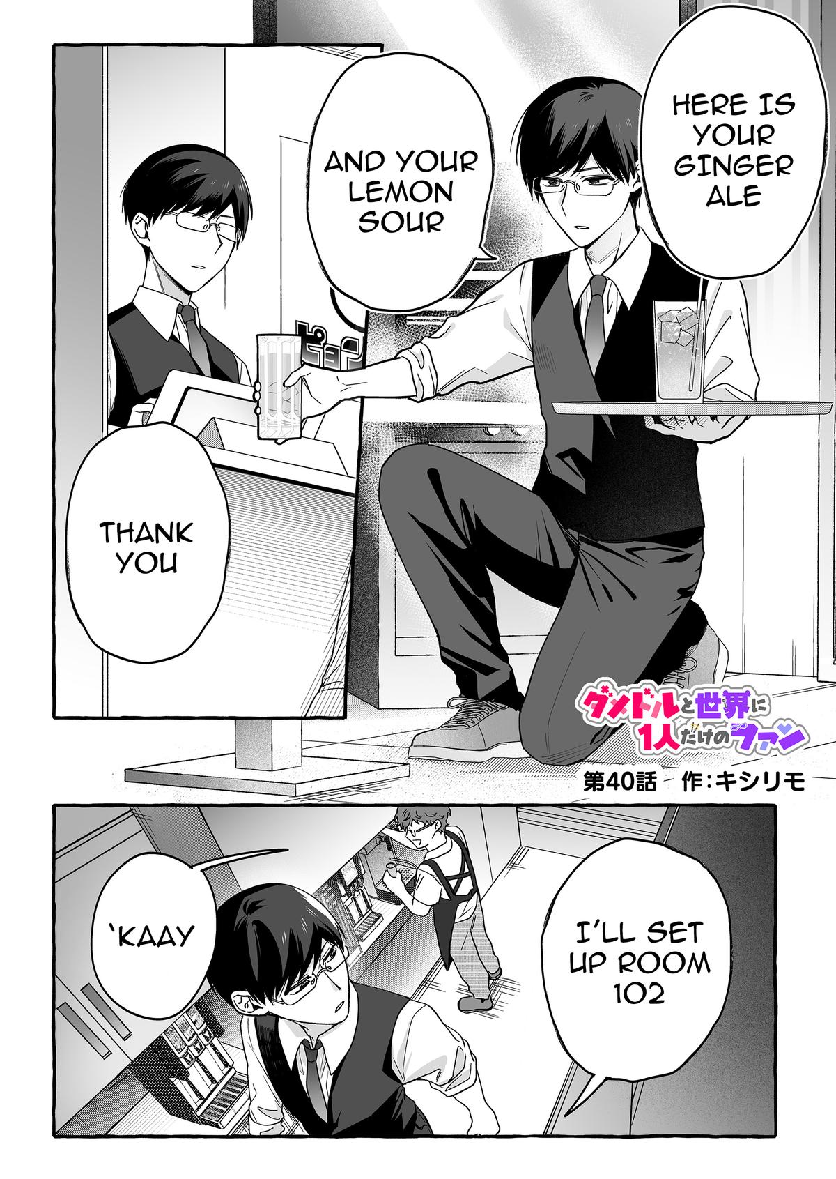 Damedol to Sekai ni Hitori dake no Fan Chap 40 - Next Chap 41