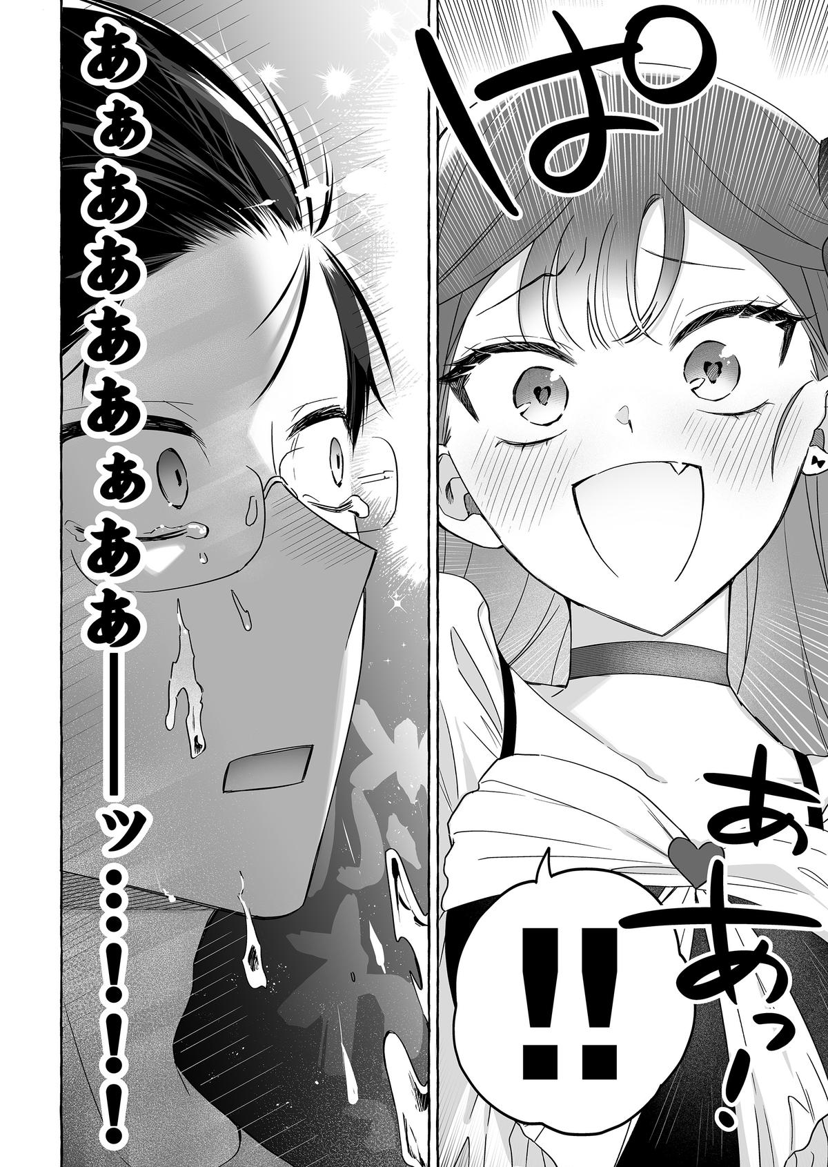 Damedol to Sekai ni Hitori dake no Fan Chap 50 - Next Chap 51