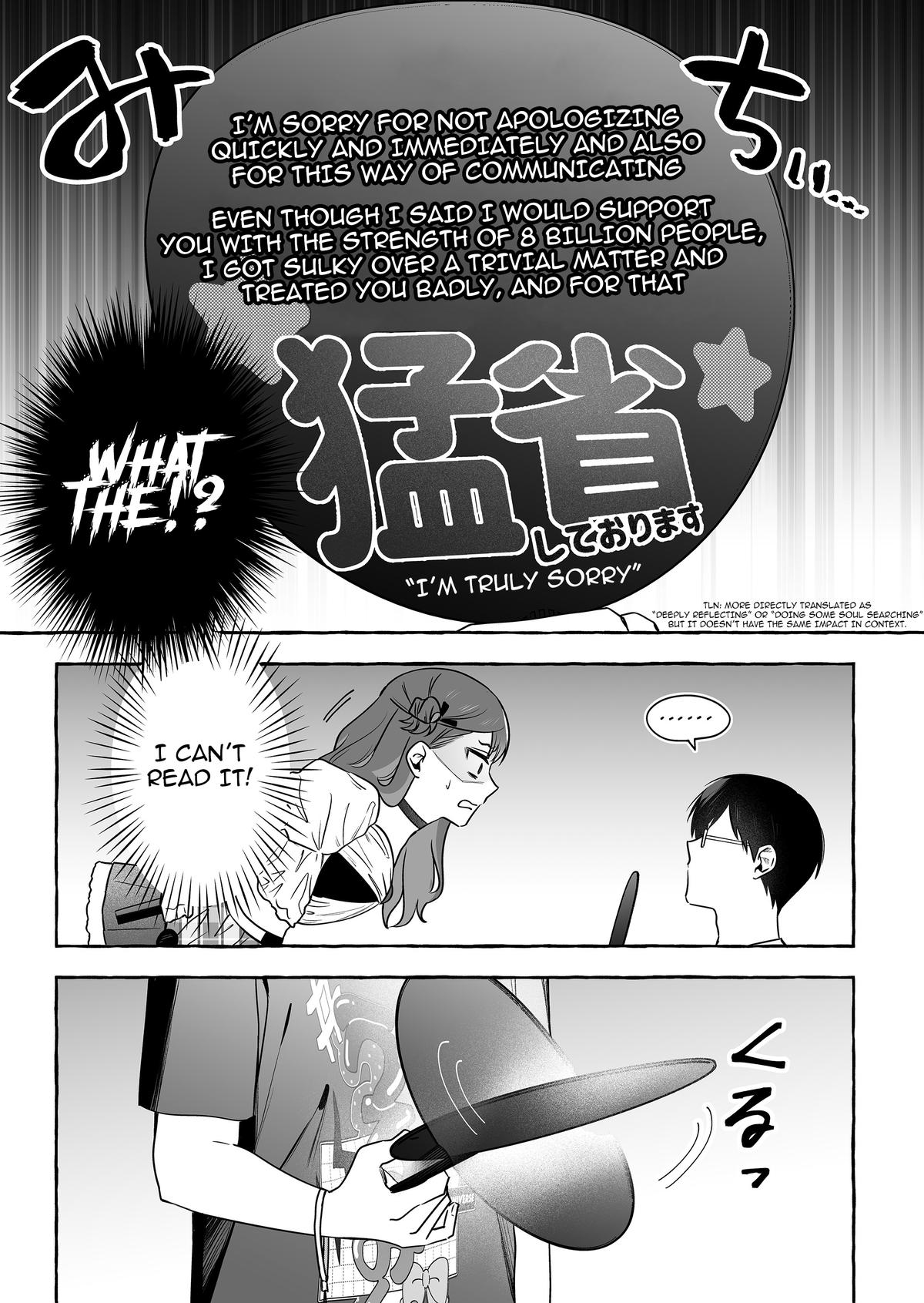 Damedol to Sekai ni Hitori dake no Fan Chap 51 - Next Chap 52