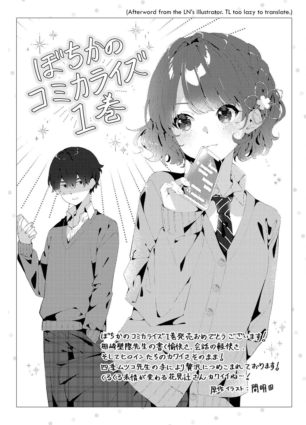 Douka Ore wo Hanatteoite Kure: Nazeka Bocchi no Owatta Koukou Seikatsu wo Kanojo ga Kaeyou to Shitekuru Chap 5.5 - Next Chap 6.5