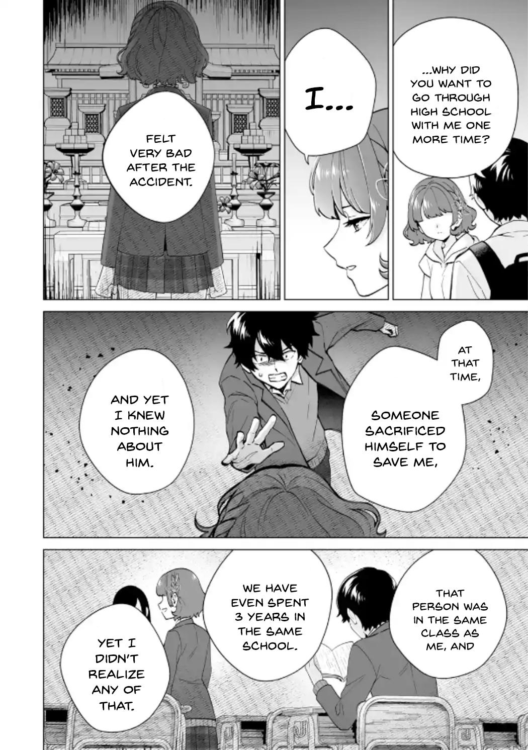 Douka Ore wo Hanatteoite Kure: Nazeka Bocchi no Owatta Koukou Seikatsu wo Kanojo ga Kaeyou to Shitekuru Chap 17 - Next Chap 18