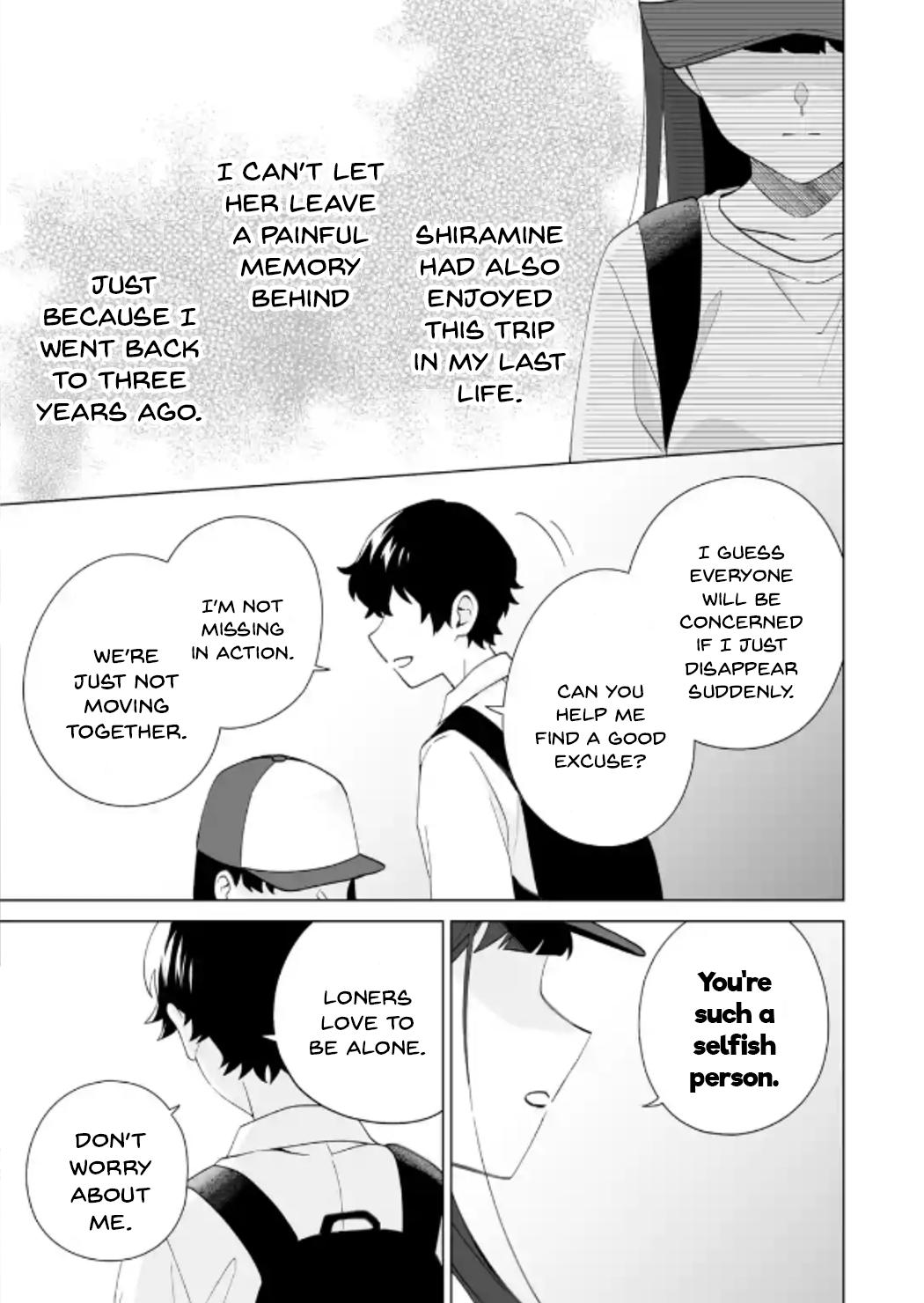 Douka Ore wo Hanatteoite Kure: Nazeka Bocchi no Owatta Koukou Seikatsu wo Kanojo ga Kaeyou to Shitekuru Chap 14 - Next Chap 15