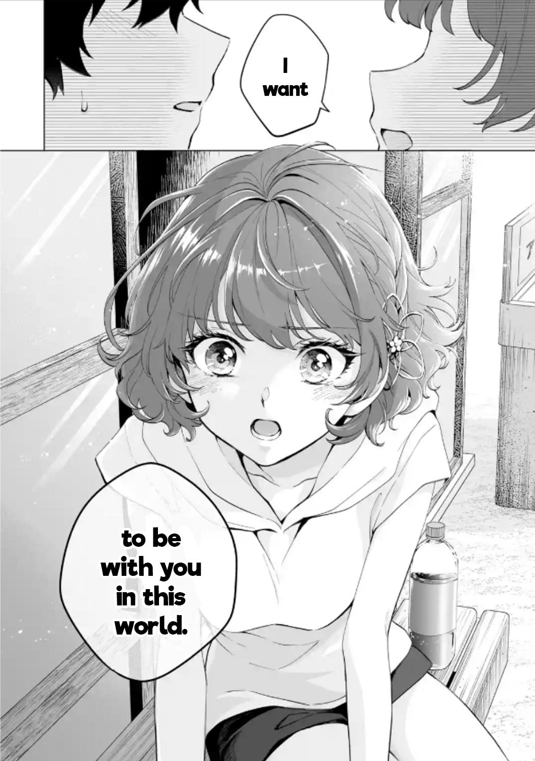 Douka Ore wo Hanatteoite Kure: Nazeka Bocchi no Owatta Koukou Seikatsu wo Kanojo ga Kaeyou to Shitekuru Chap 15 - Next Chap 16