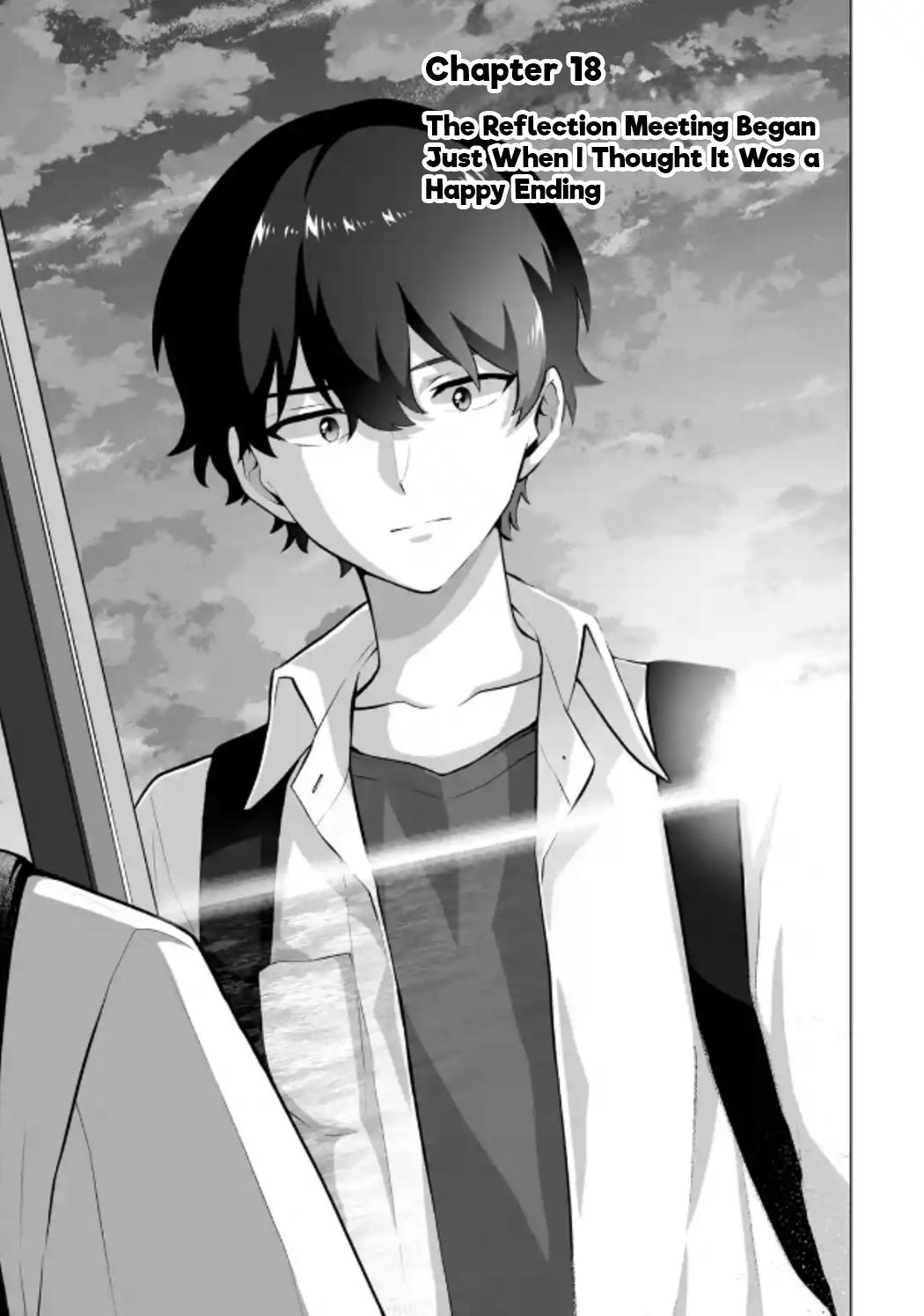 Douka Ore wo Hanatteoite Kure: Nazeka Bocchi no Owatta Koukou Seikatsu wo Kanojo ga Kaeyou to Shitekuru Chap 18 - Next Chap 19